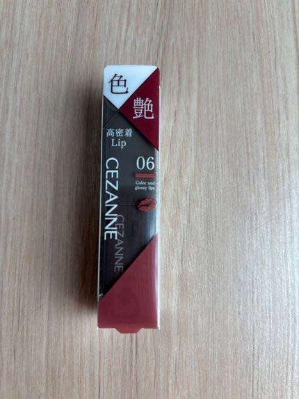 リップカラーシールド/CEZANNE/口紅を使ったクチコミ(1枚目)
