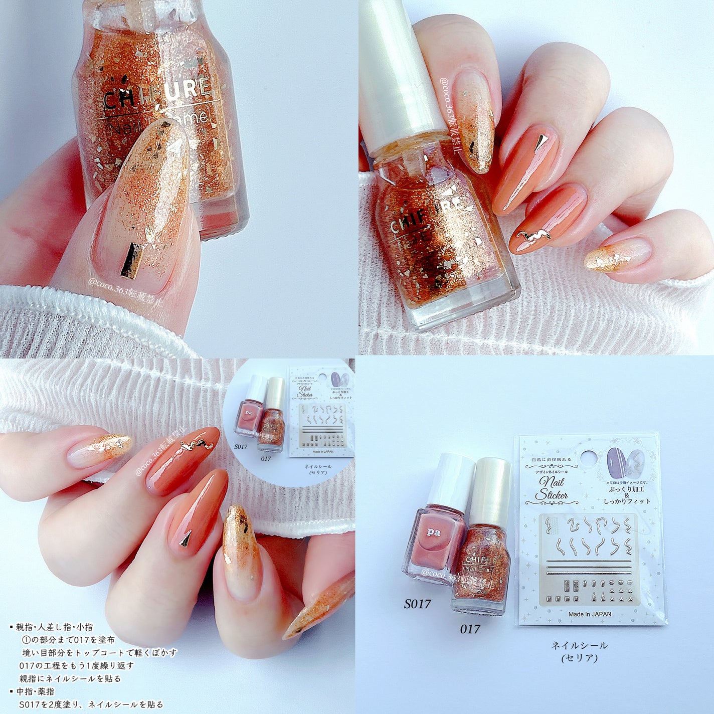 カラフルネイルズ/キャンメイク/マニキュアを使ったクチコミ(4枚目)