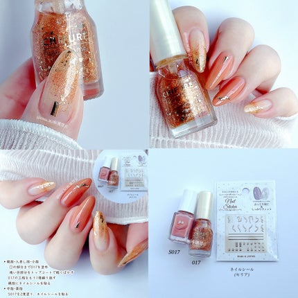 カラフルネイルズ/キャンメイク/マニキュアを使ったクチコミ(4枚目)