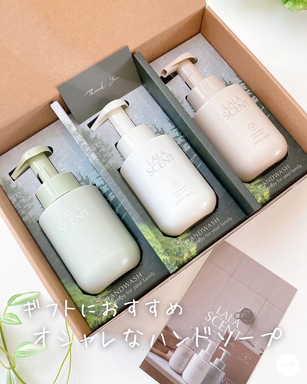 【新品未使用】Aesop イソップ SHIRO シロ ハンドソープ 3本セット 楽天市場】【P3倍】shiro シロ サボン セット ハンドソープ