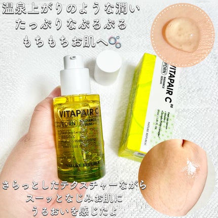 riyon⚚ on LIPS 「ぷるつやすっぴん肌へ✨/ネイチャーリパブリック⚫︎ビタペアCP..」(5枚目)