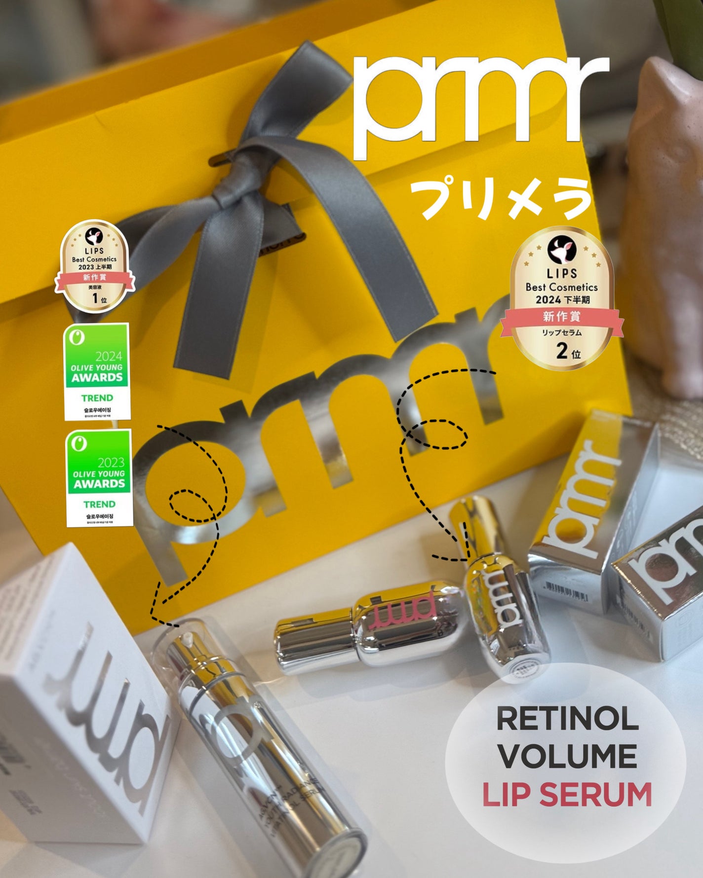 ユース ラディアンス ビタチノール セラム/primera/美容液を使ったクチコミ(1枚目)