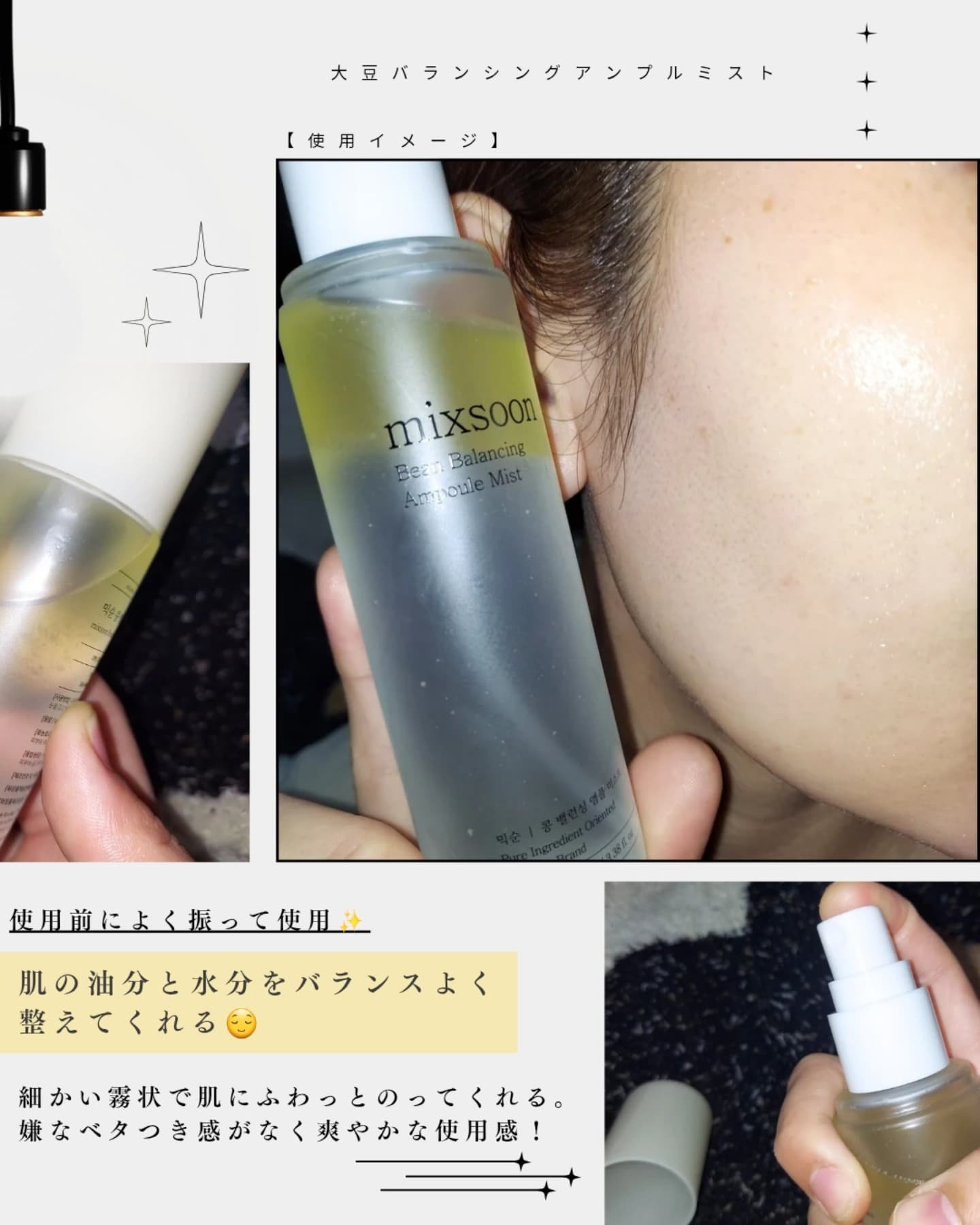 メルティングコラーゲンチークフィルム/mixsoon/シートマスク・パックを使ったクチコミ（2枚目）