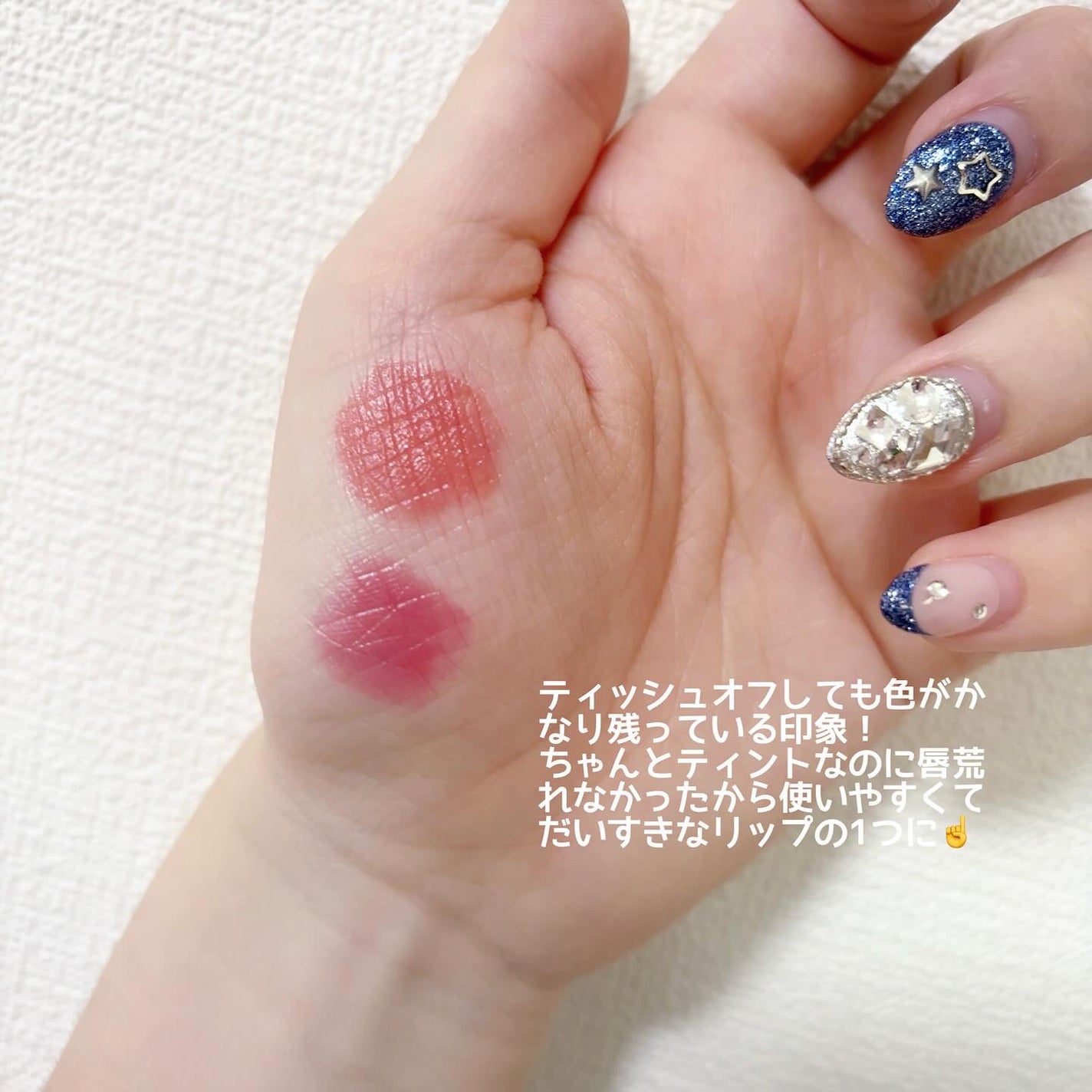 ジューシーデューイグロウティント/dasique/リップティントを使ったクチコミ(3枚目)