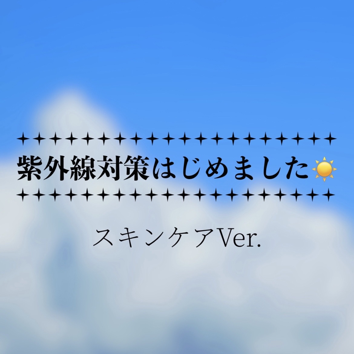 白潤プレミアム薬用浸透美白化粧水/肌ラボ/化粧水を使ったクチコミ（1枚目）