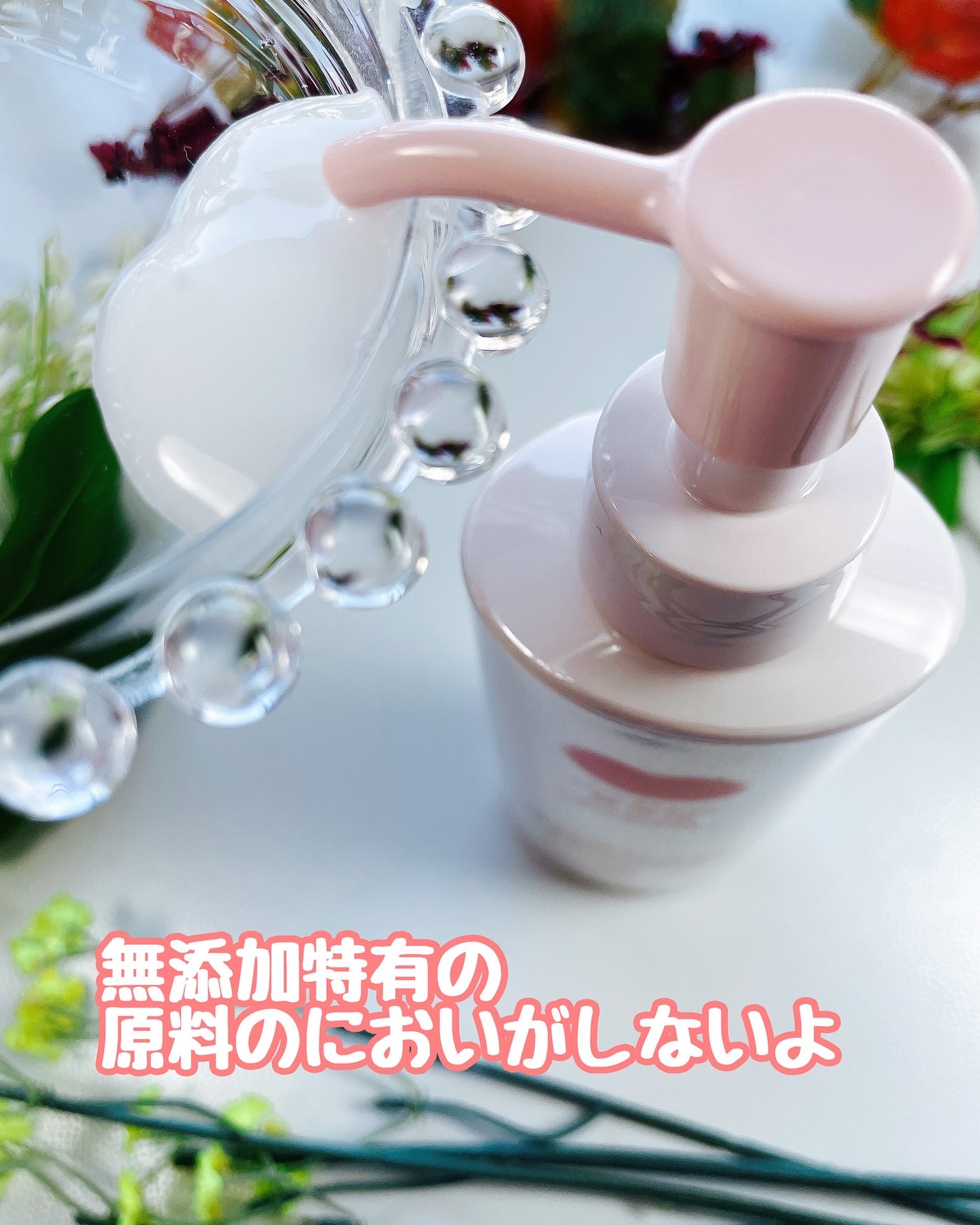 メイク落としミルク/カウブランド無添加/ミルククレンジングを使ったクチコミ(3枚目)