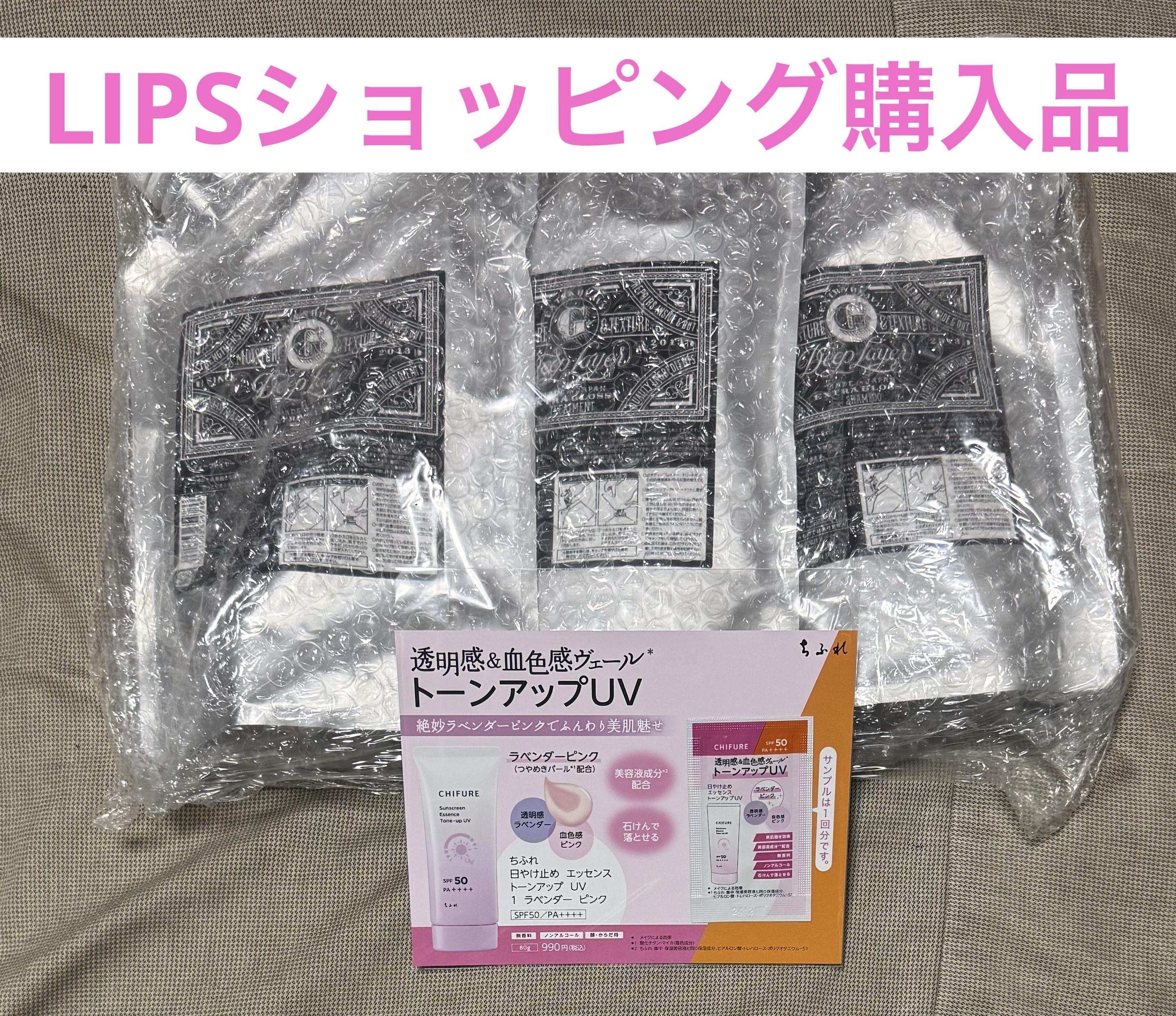 ディープレイヤー シャンプーExG(R)/トリートメントExG(R) トリートメント詰替 750g/DeepLayer/サロンシャンプーを使ったクチコミ（1枚目）