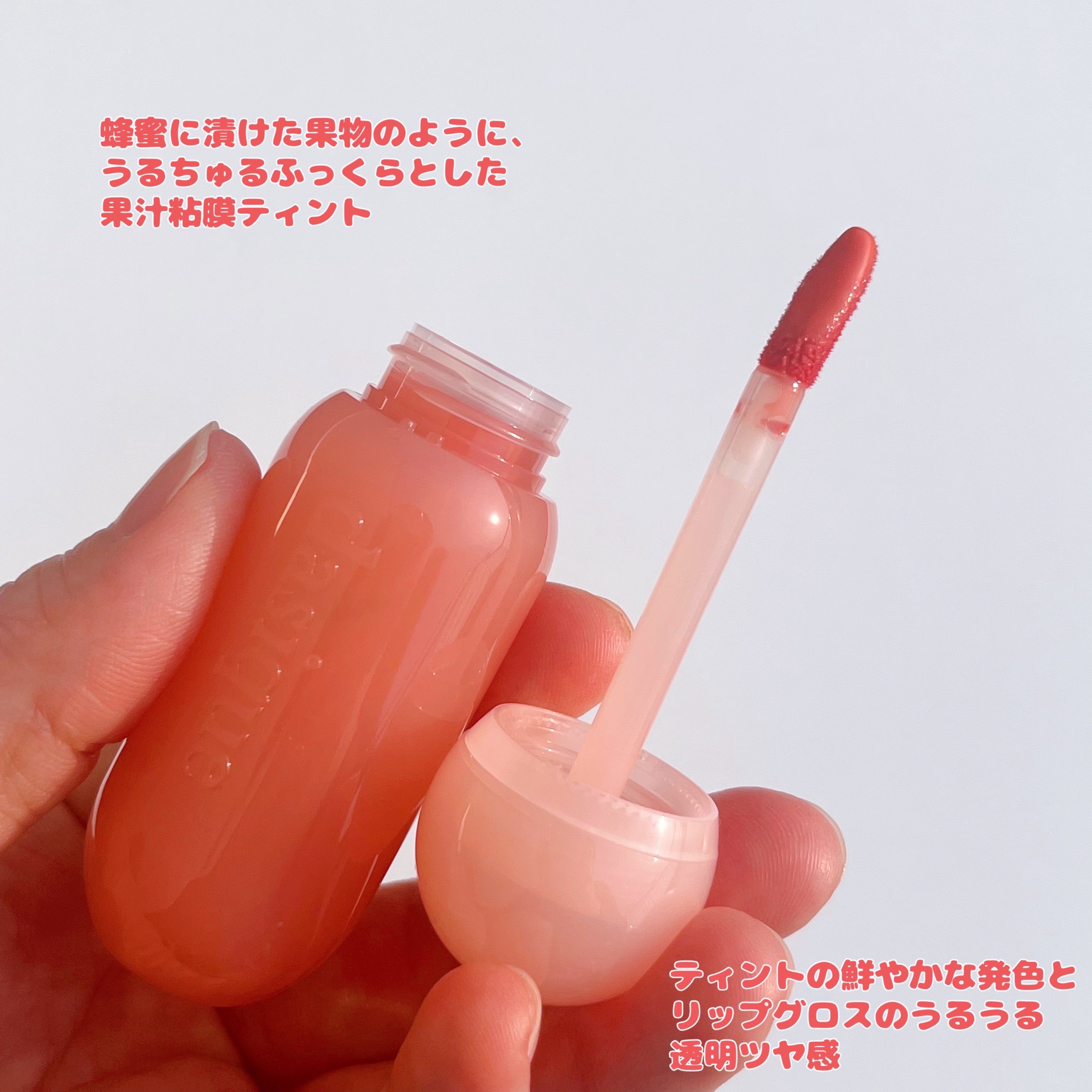 ジューシーデューイグロウティント/dasique/リップティントを使ったクチコミ（3枚目）