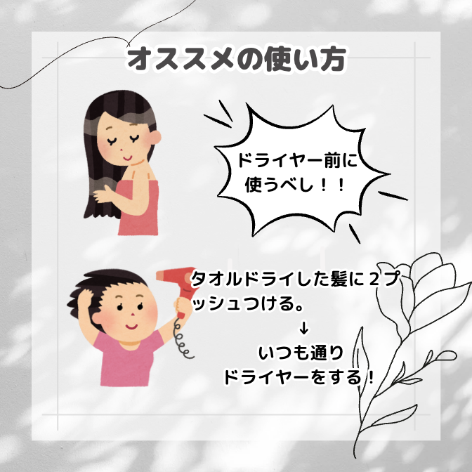 クンダル マカダミア ウルトラヘアセラム /KUNDAL/ヘアオイルを使ったクチコミ（3枚目）