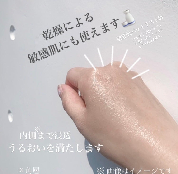 ワフードメイド 発酵酒粕化粧水 グロー/pdc/化粧水を使ったクチコミ(4枚目)