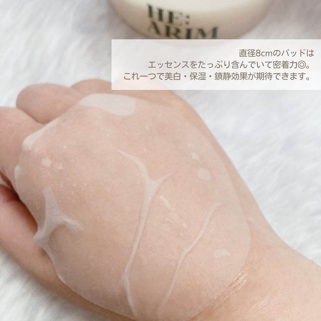 ヘアリムラディアンス グルタチオントナーパッド/HEARIM/トナーパッドを使ったクチコミ(3枚目)