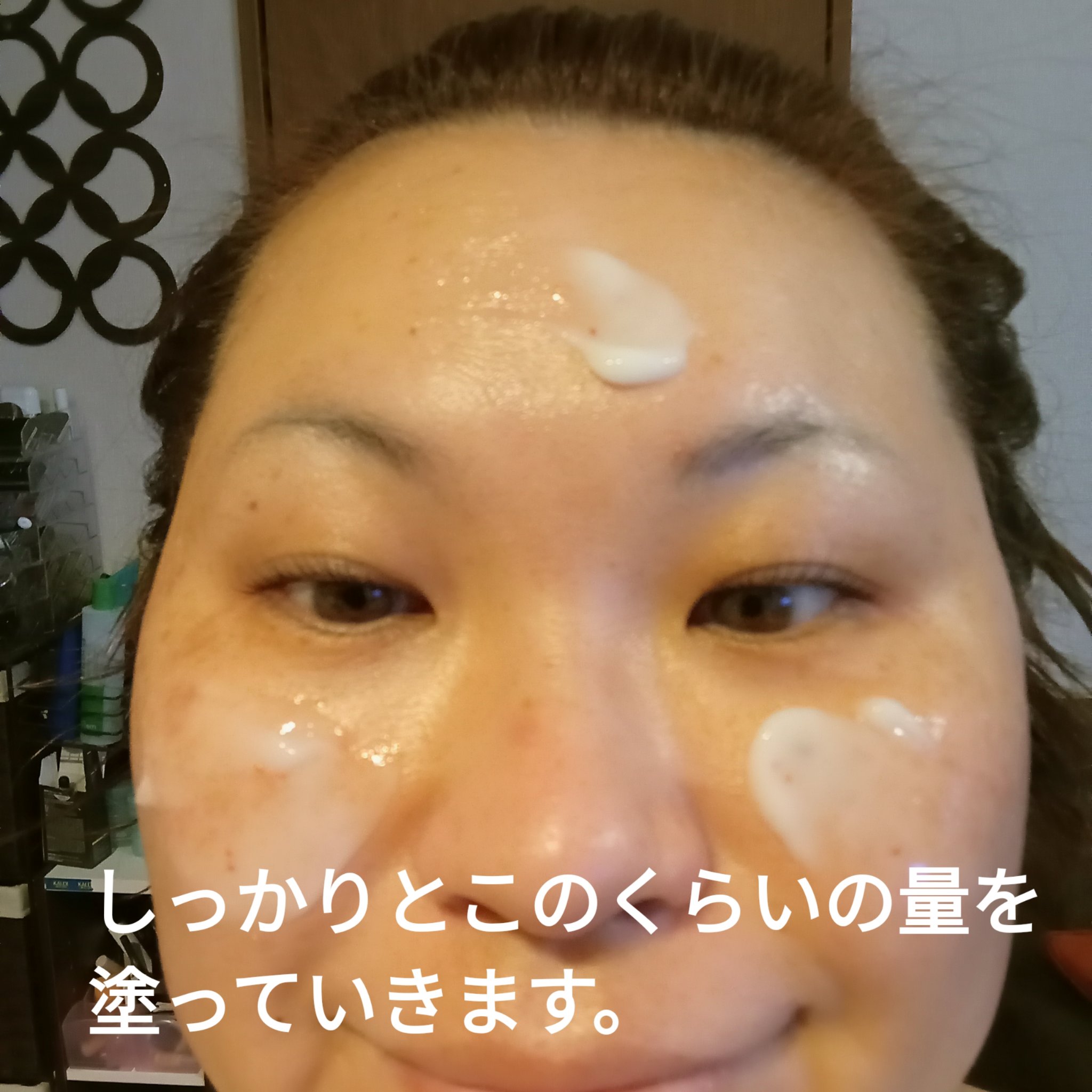 アルファナイアシン ディープモイストクリーム　/ShionLe/フェイスクリームを使ったクチコミ（3枚目）