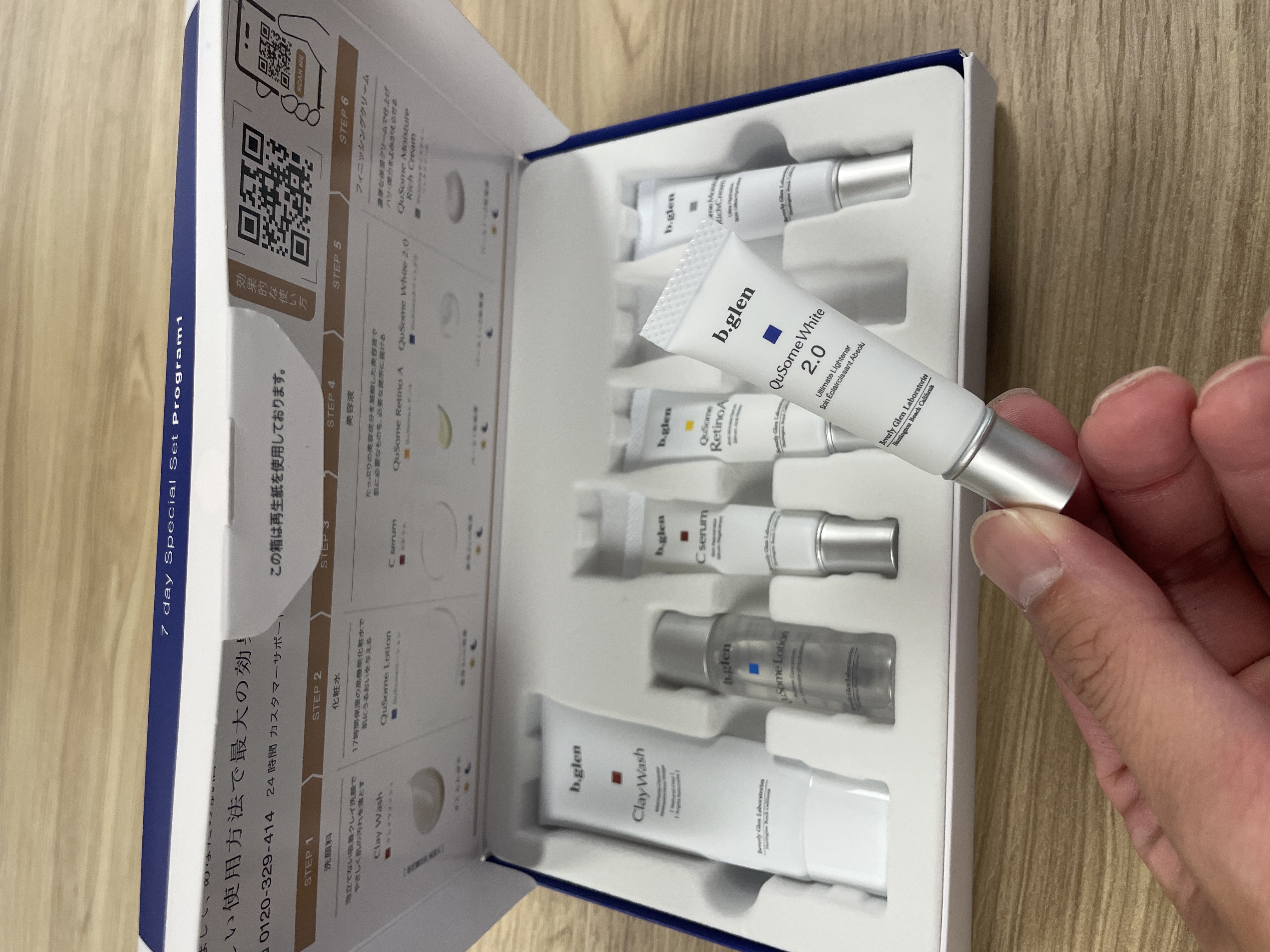 7 day Special Set プログラム1/b.glen/スキンケアキットを使ったクチコミ（1枚目）