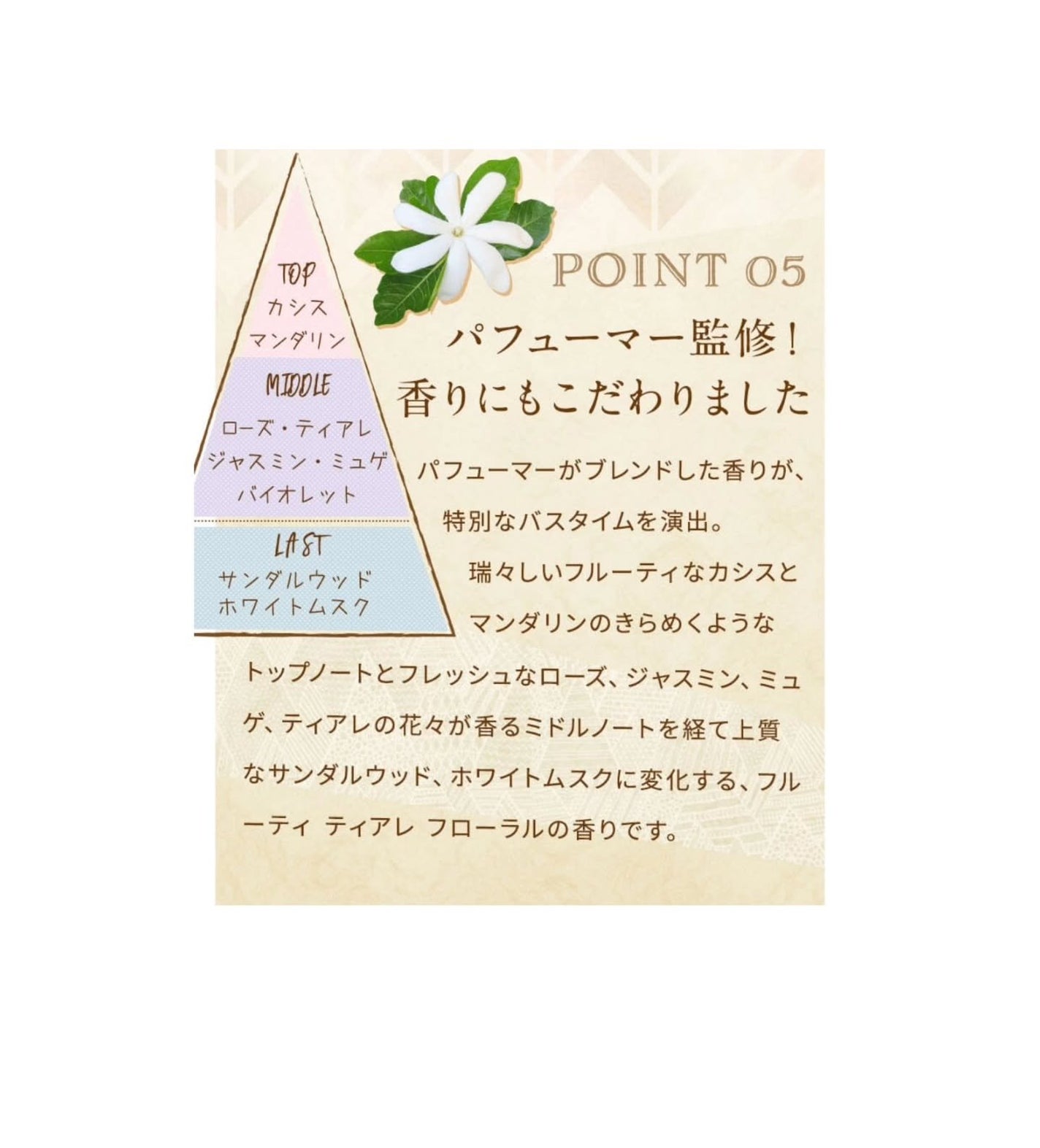 ヘアスカルプディープマスク/TIARERA/ヘアマスク・ヘアパックを使ったクチコミ(5枚目)