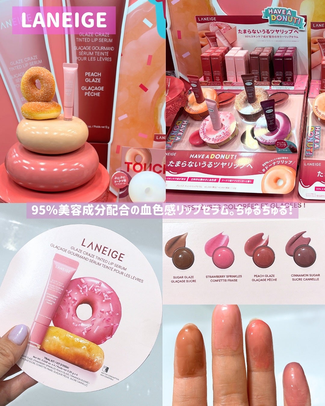 パーフェクトクーラー/ラミューズ/その他スキンケアグッズを使ったクチコミ(3枚目)