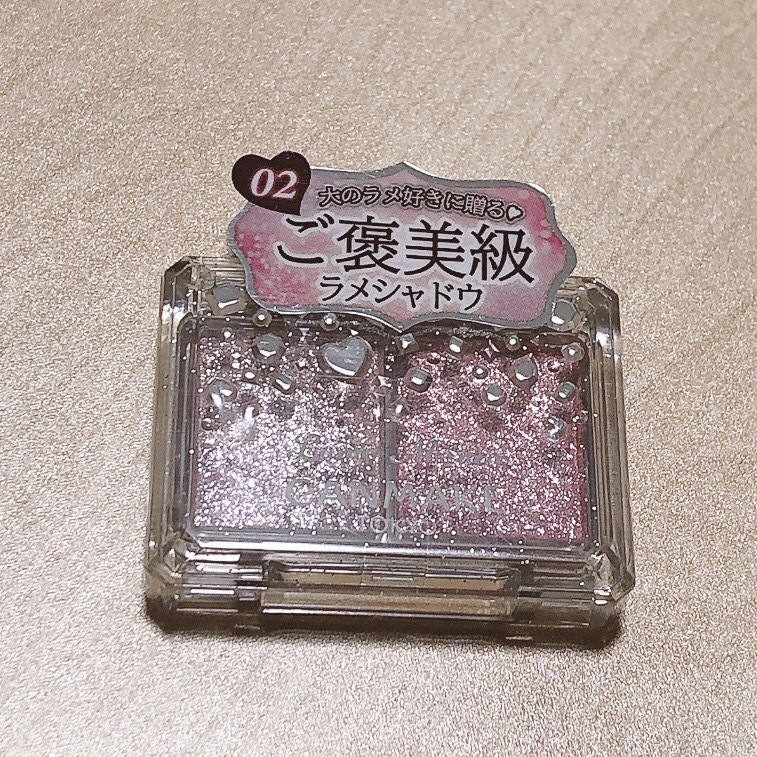 ラメマニア/キャンメイク/アイシャドウを使ったクチコミ（1枚目）