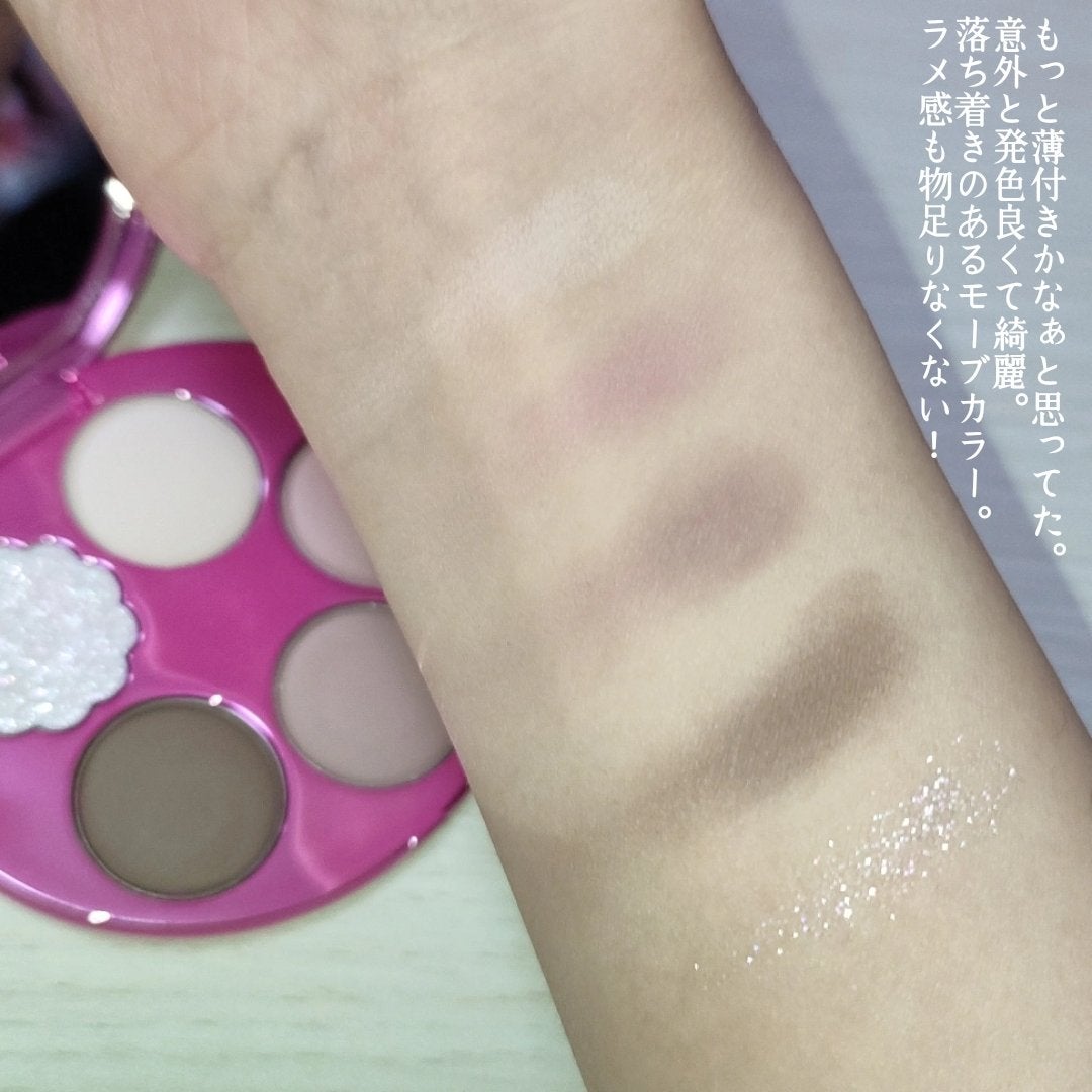 フィー ポケットアイパレット/fwee/アイシャドウパレットを使ったクチコミ(4枚目)