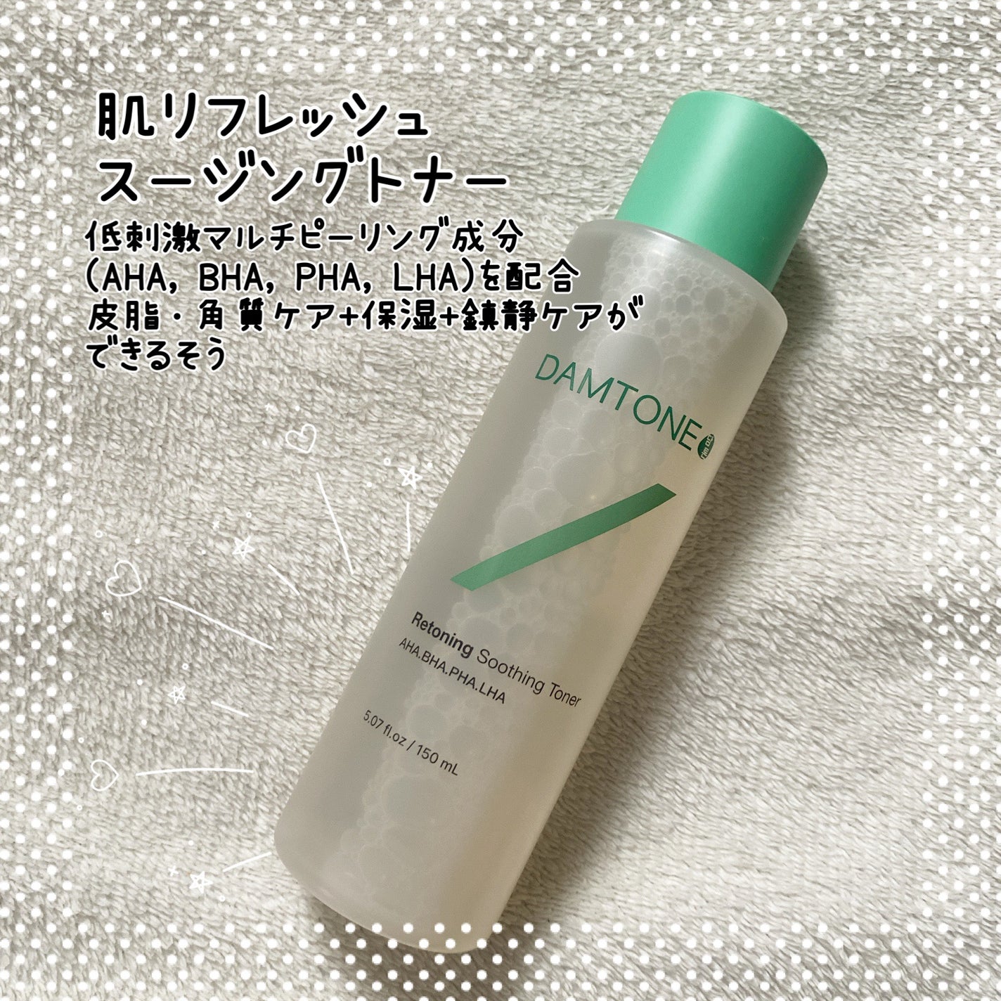 ダムトーン ポアトーンニングアキュエッセンス/ダムトーン/美容液を使ったクチコミ(2枚目)