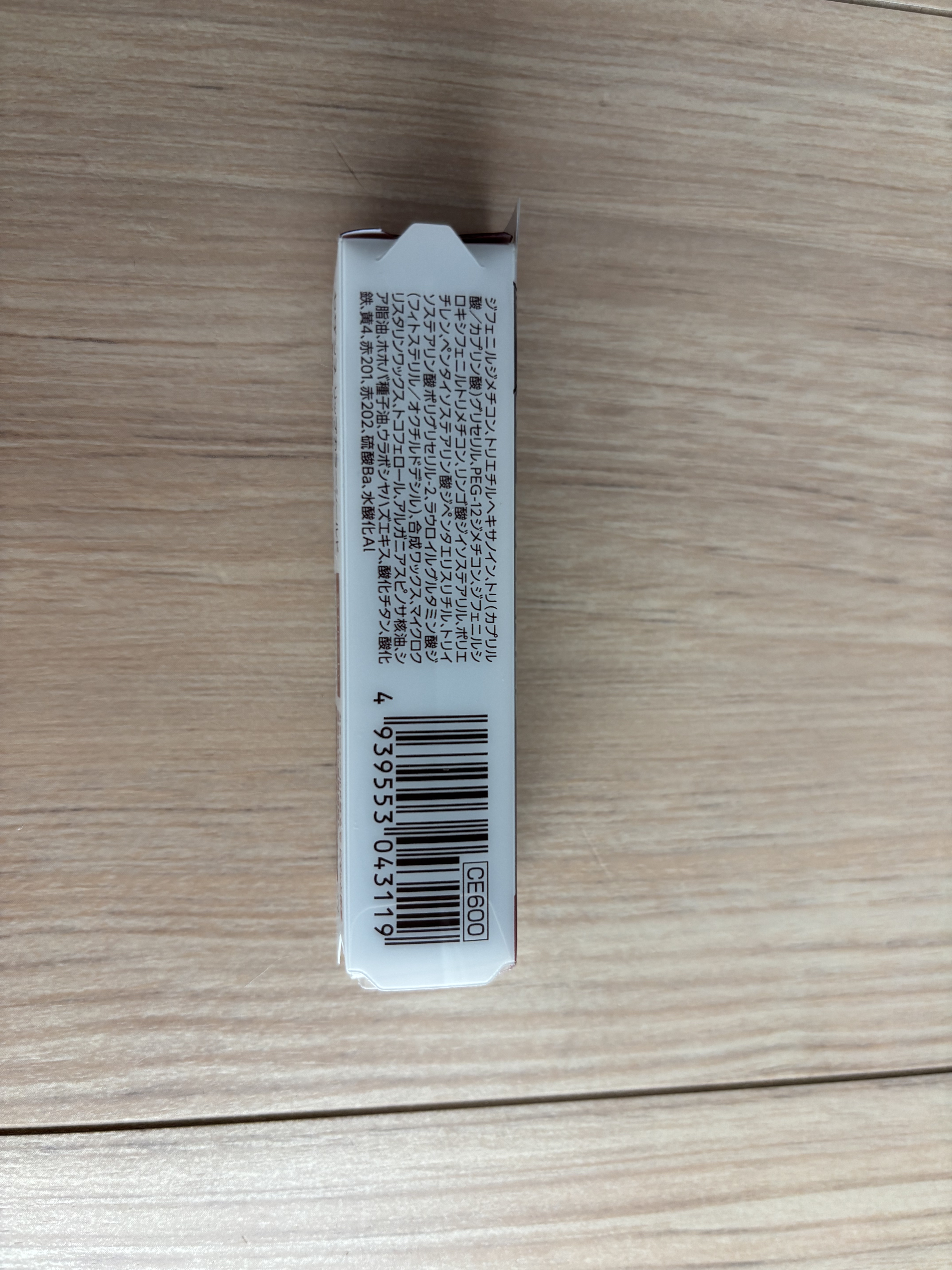 リップカラーシールド/CEZANNE/口紅を使ったクチコミ（2枚目）