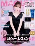 MAQUIA 2025年6月号 / MAQUIA