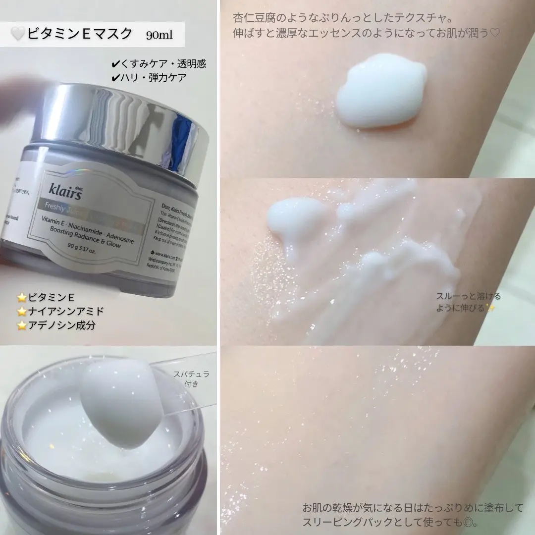 フレッシュリージュースドビタミンドロップ(35ml)/Klairs/美容液を使ったクチコミ（3枚目）