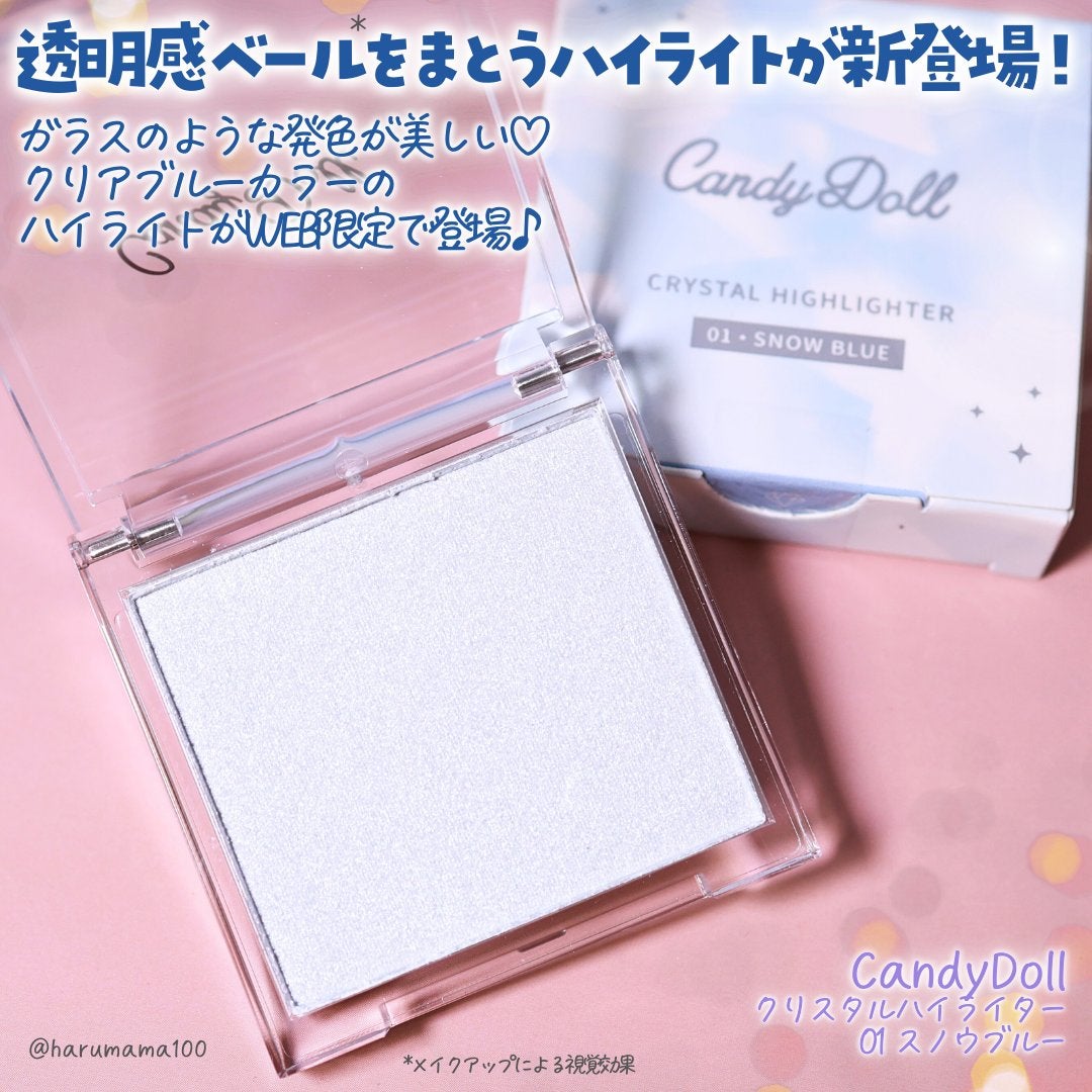 クリスタルハイライター/CandyDoll/パウダーハイライトを使ったクチコミ(2枚目)