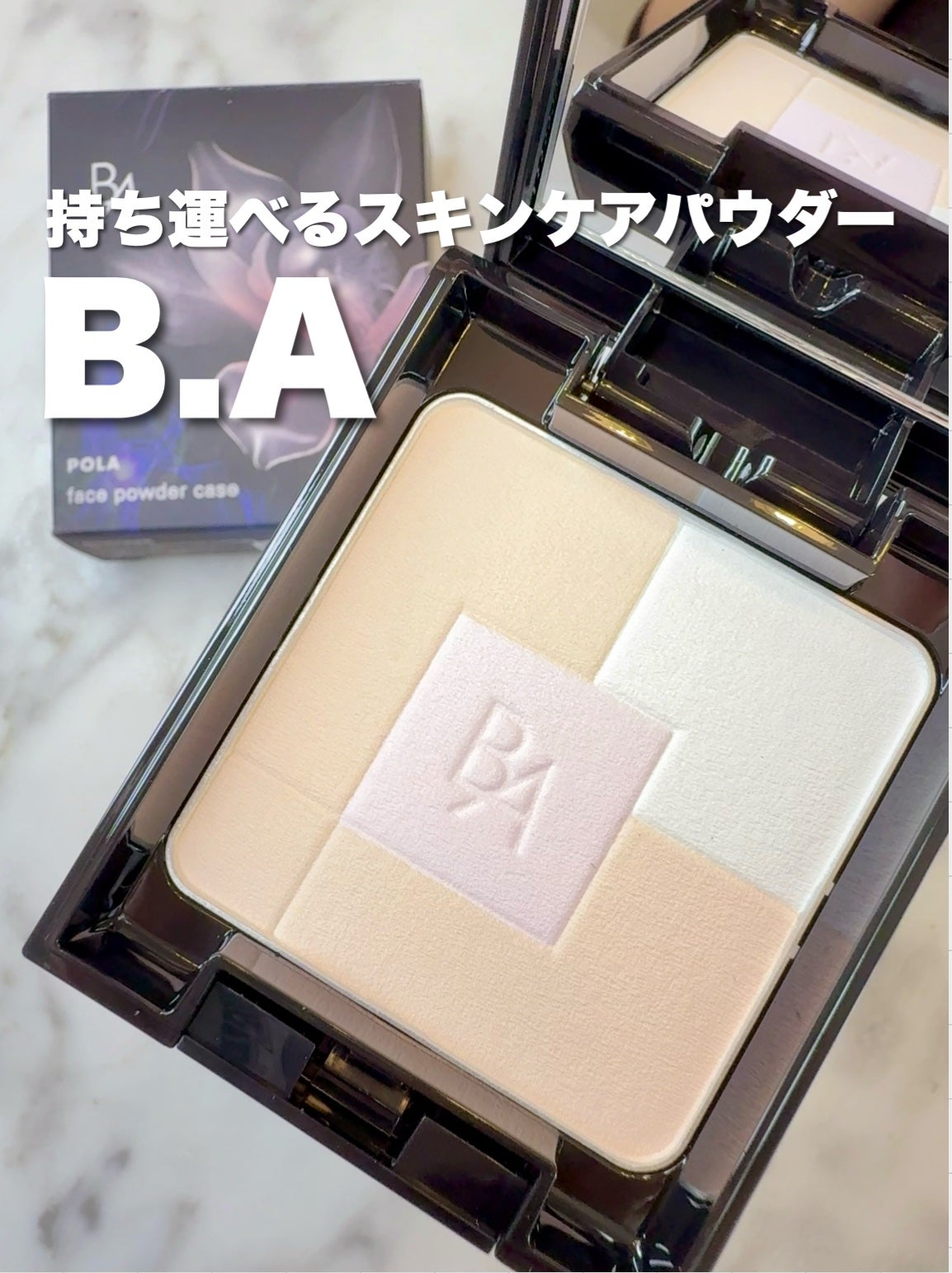 B.A オアシスライト パウダー/B.A/プレストパウダーを使ったクチコミ(1枚目)