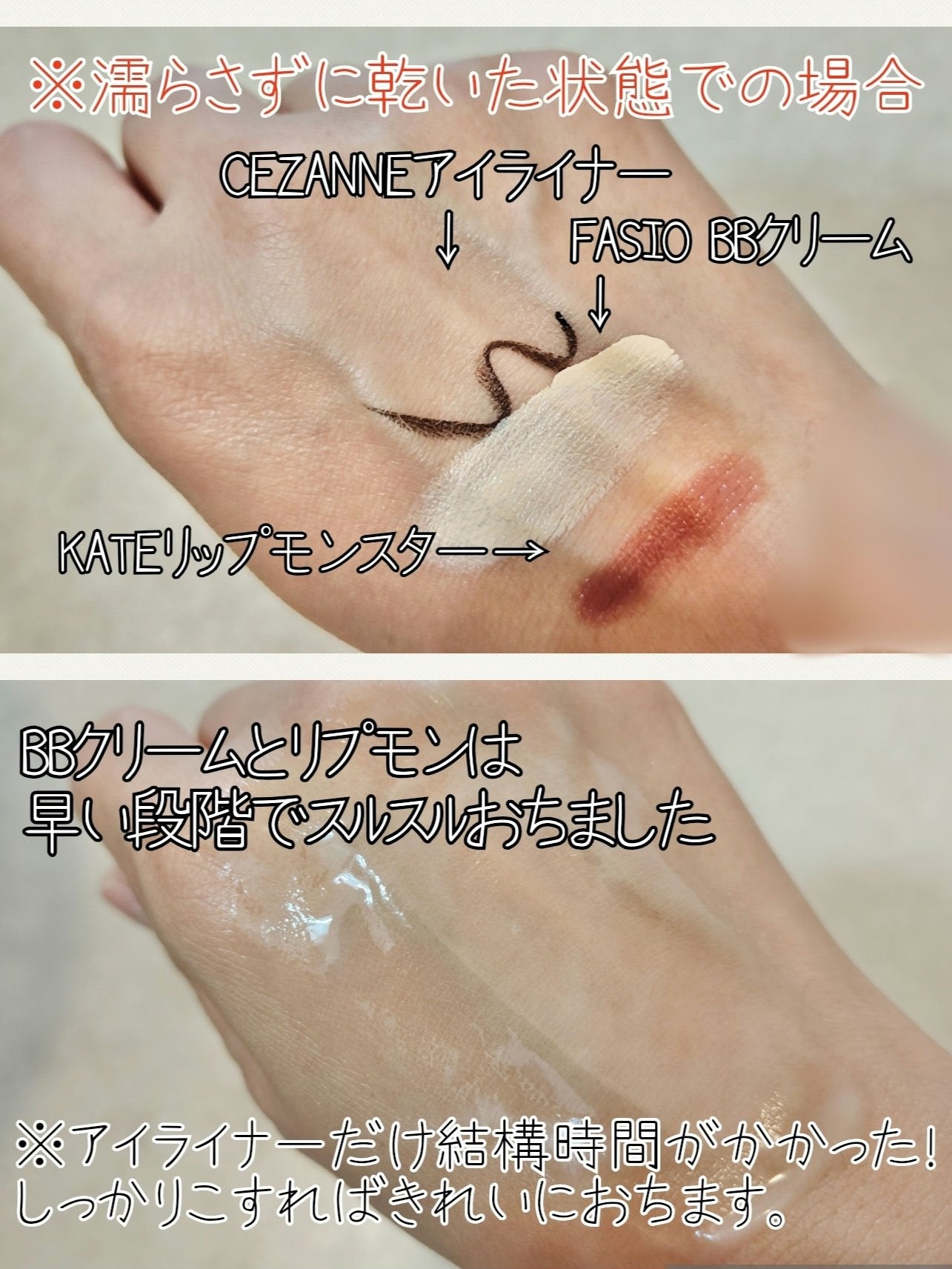 モイスチャーミルク クレンジング/ダヴ/ミルククレンジングを使ったクチコミ(2枚目)