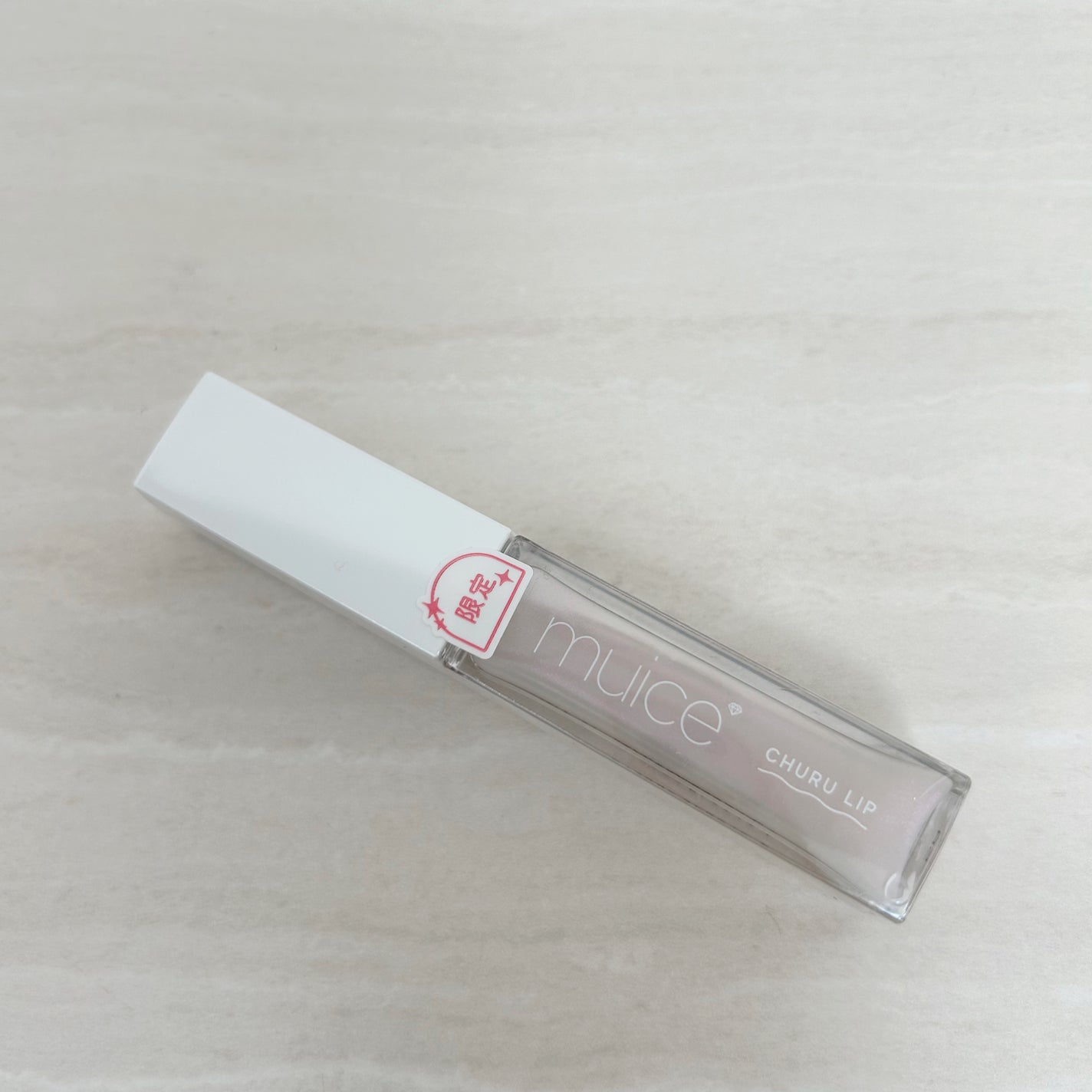 ちゅるリップランパー/muice/リッププランパーを使ったクチコミ(1枚目)