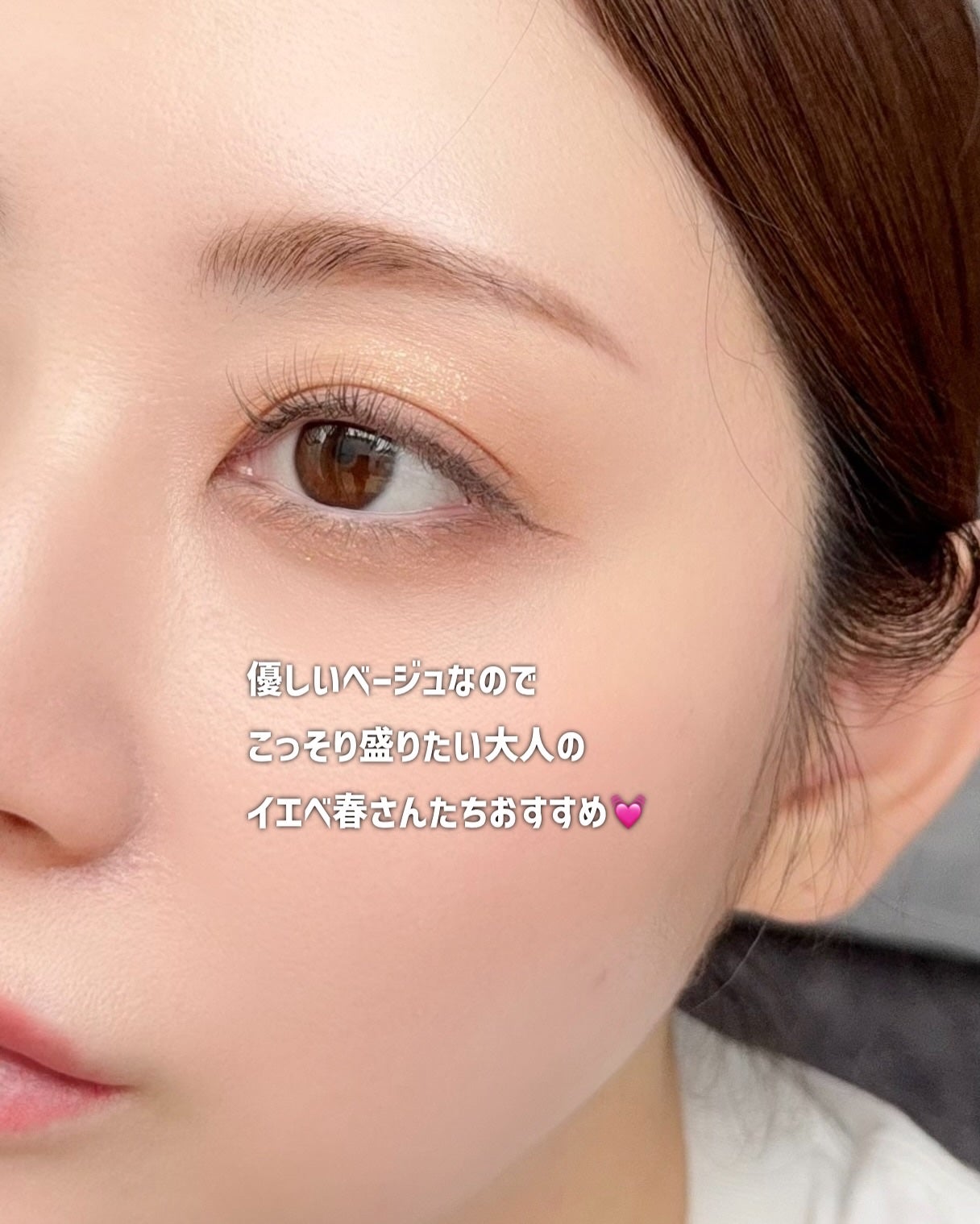 ãããð on LIPS ãâ·ã€ãšããçããæ¥ã³ãŒã©ã«ð§¡äœ¿ãæ¹è§£èª¬ïŒ@kate.tokyo..ãïŒ6æç®ïŒ