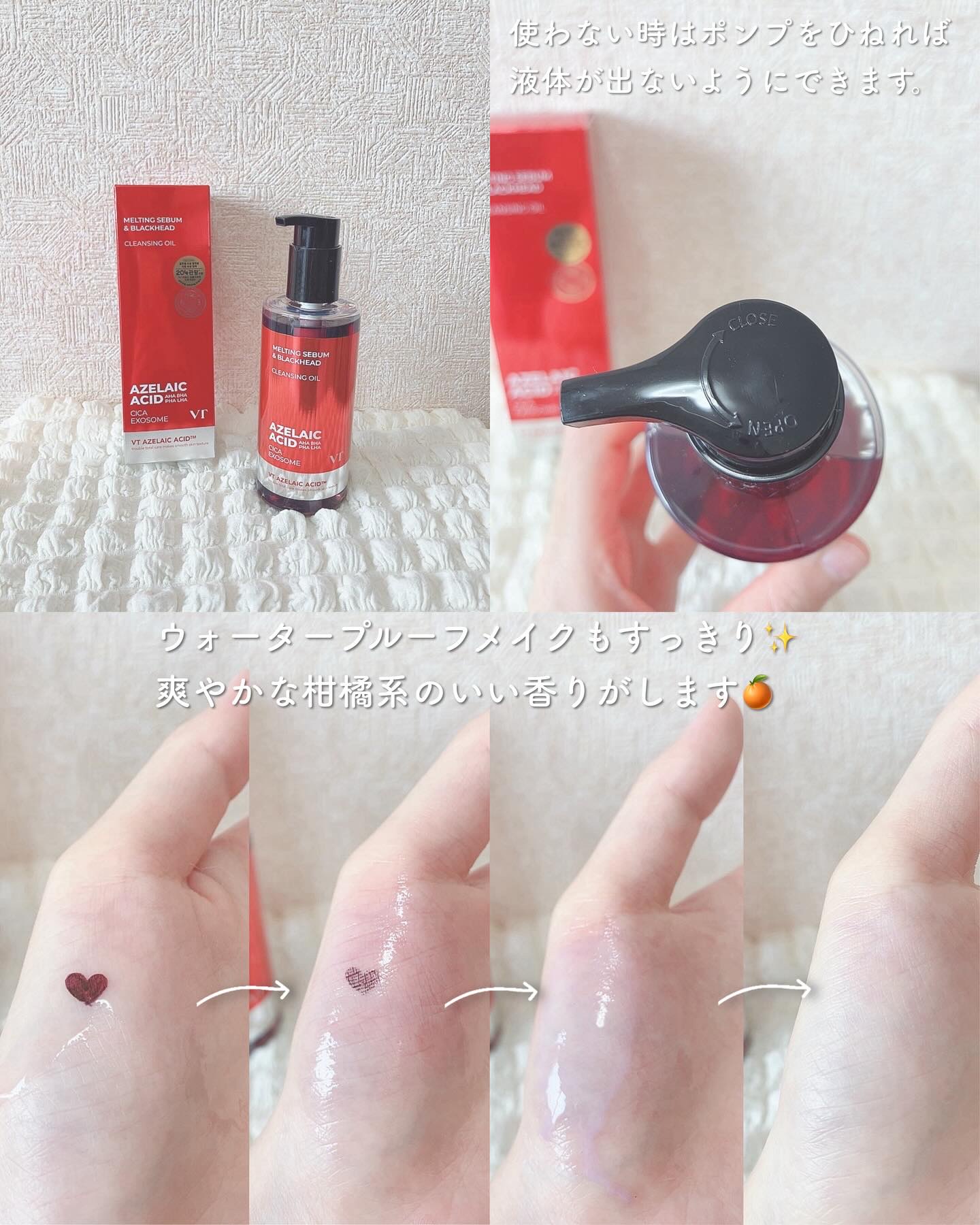 A1カーミング アンプル/VT/美容液を使ったクチコミ（2枚目）