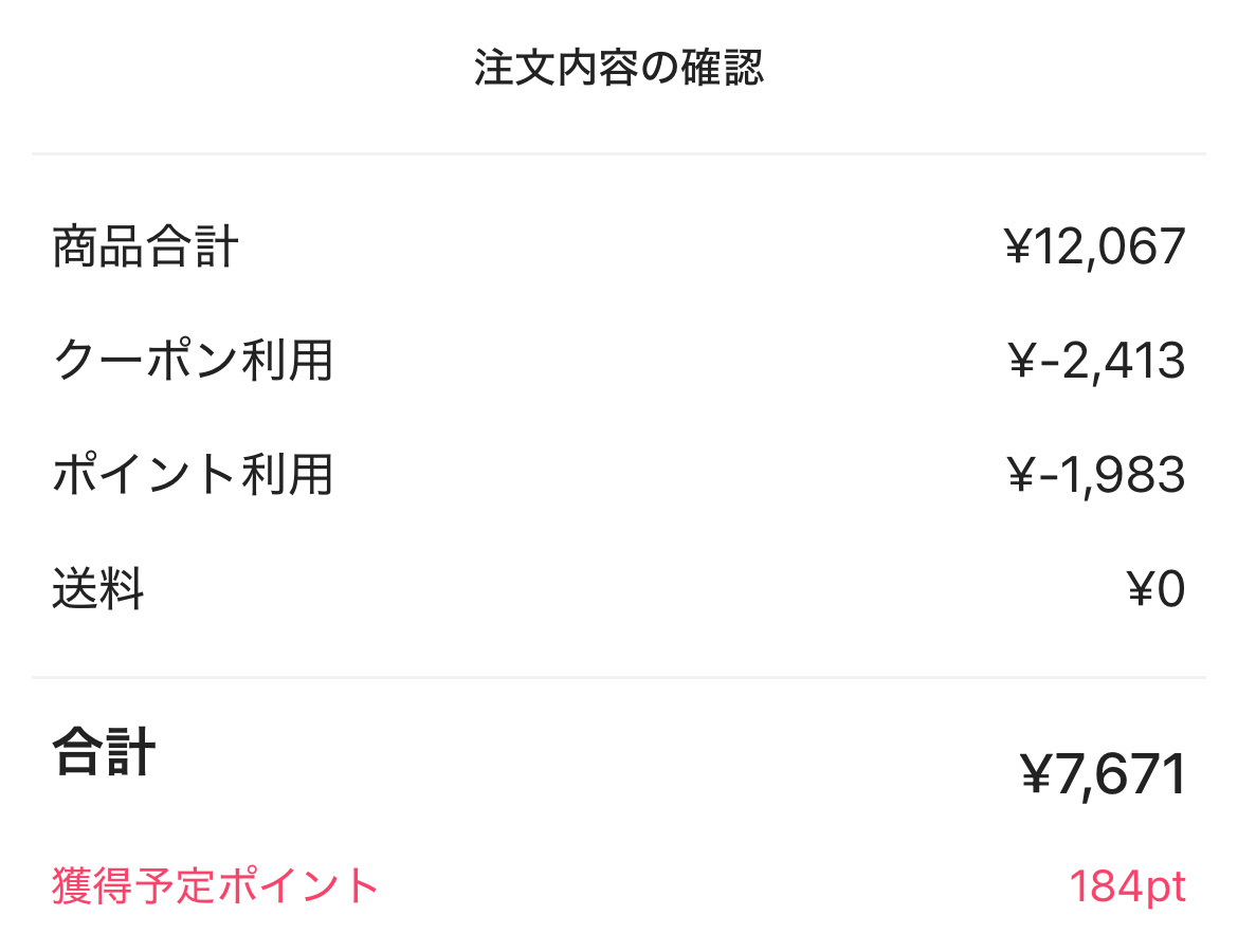 ルルルンプレシャス GREEN(バランス)【旧】/ルルルン/シートマスク・パックを使ったクチコミ（2枚目）