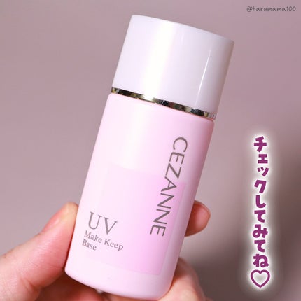 皮脂テカリ防止下地/CEZANNE/化粧下地を使ったクチコミ(7枚目)