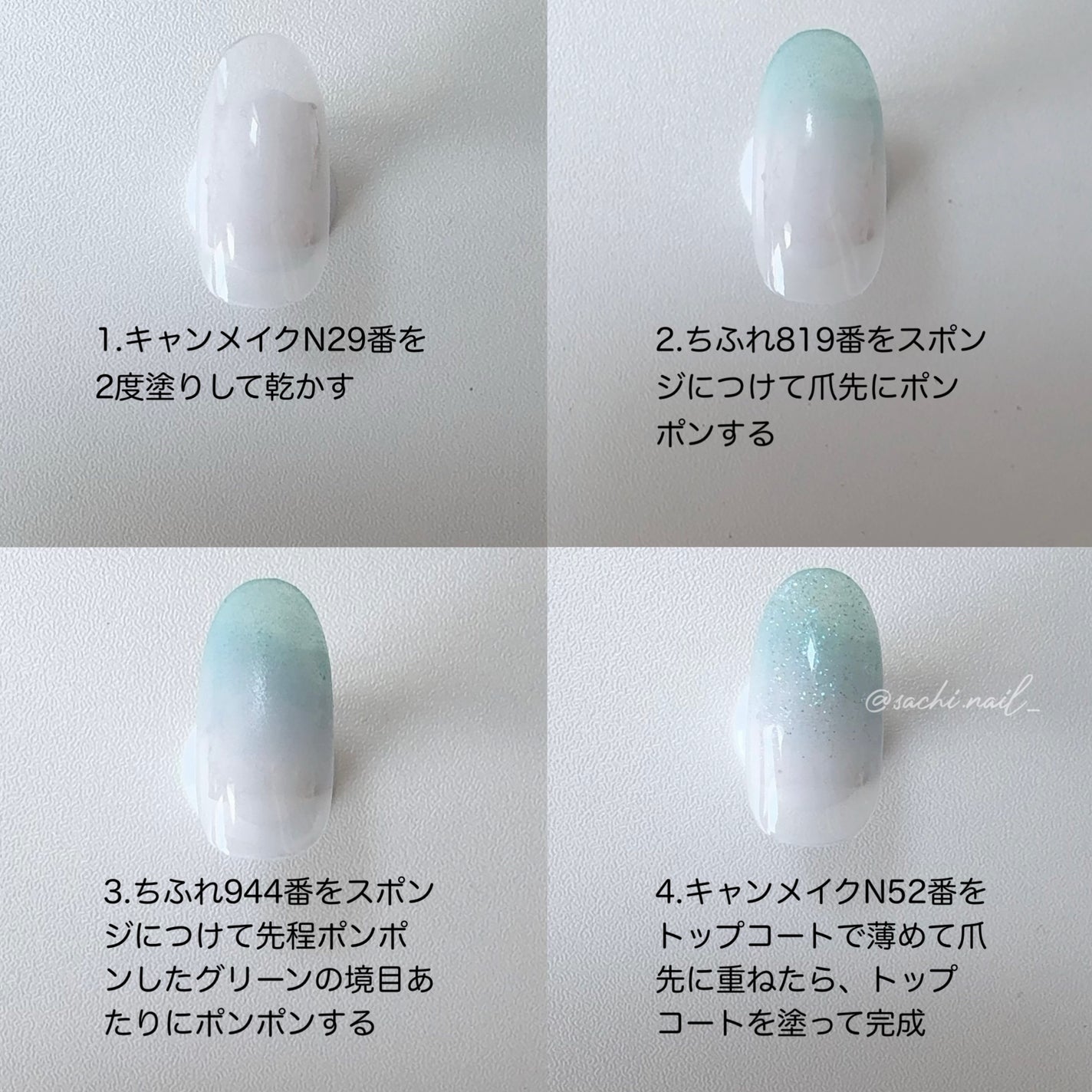 カラフルネイルズ/キャンメイク/マニキュアを使ったクチコミ(3枚目)