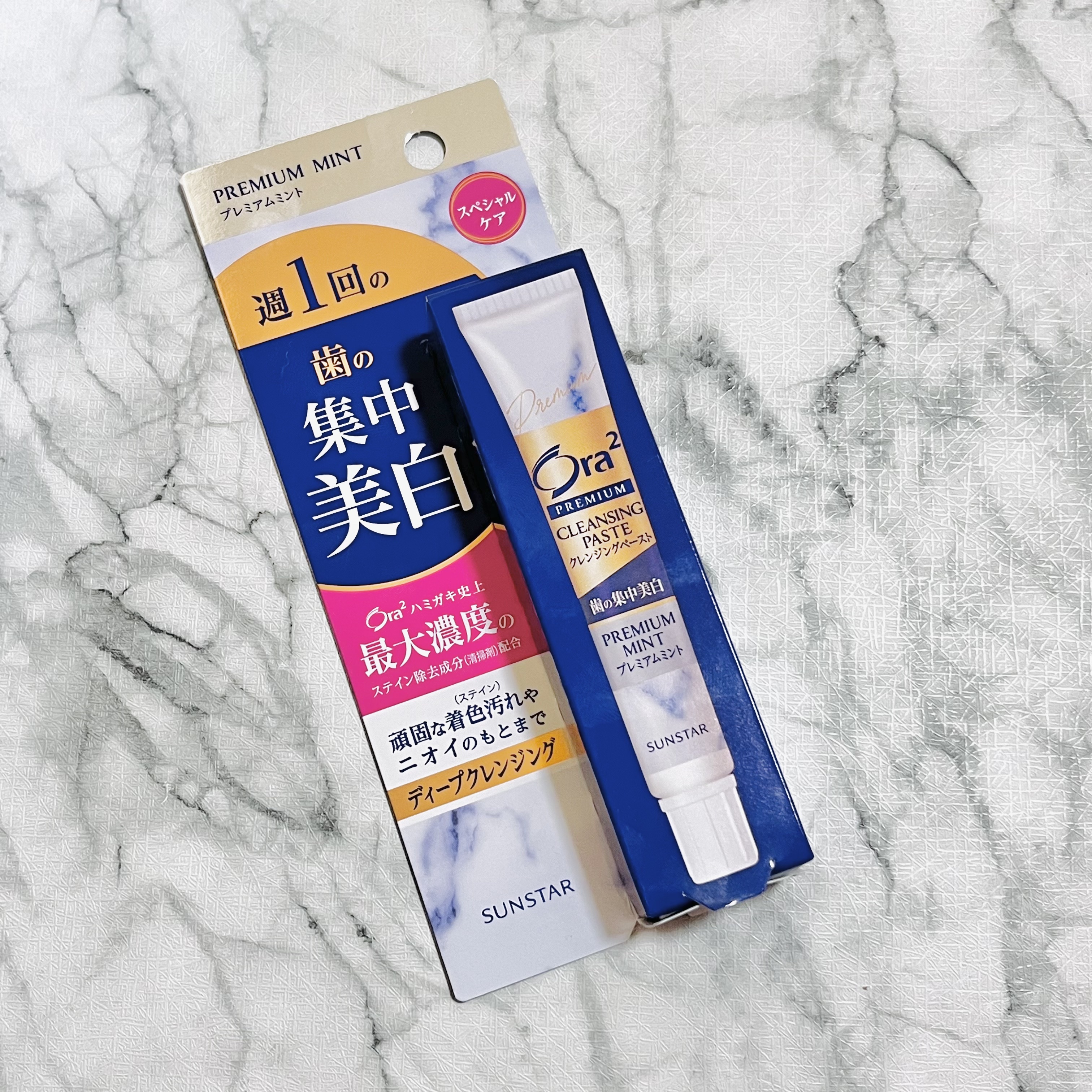 オーラツー プレミアム クレンジングペースト  プレミアムミント/オーラツー/歯磨き粉を使ったクチコミ（2枚目）