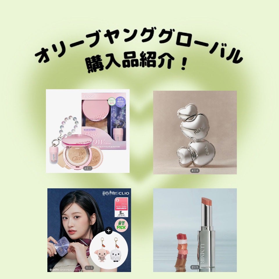 キル カバー ファンウェア クッション ザ オリジナル/CLIO/クッションファンデーションを使ったクチコミ(1枚目)