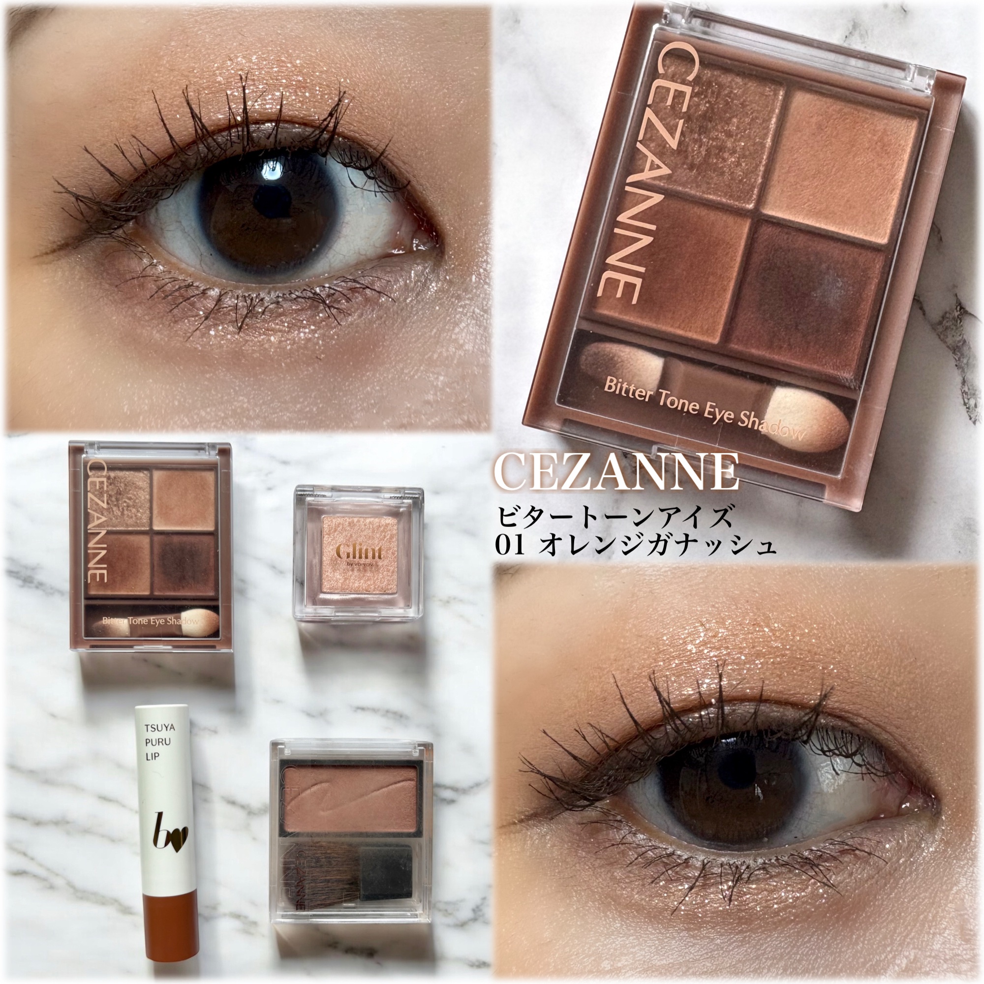 つやぷるリップR/b idol/口紅を使ったクチコミ（1枚目）