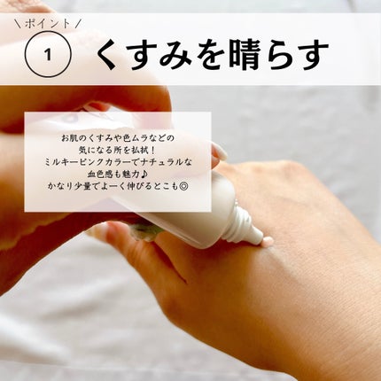 ミシャ グロウ UV トーンアップ プライマー/MISSHA/化粧下地を使ったクチコミ(5枚目)