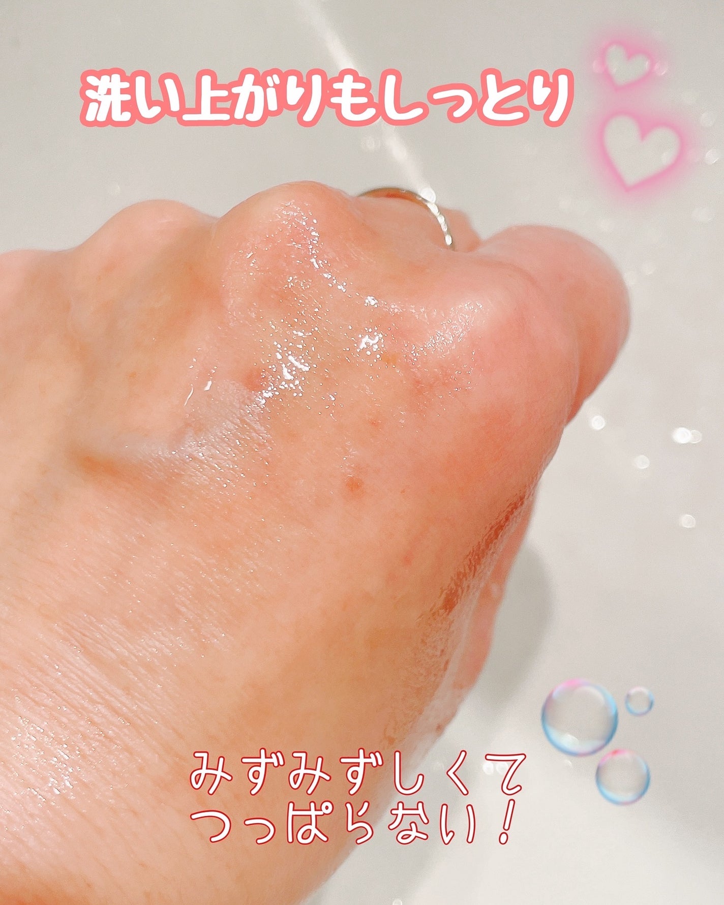 メイク落としミルク/カウブランド無添加/ミルククレンジングを使ったクチコミ(5枚目)