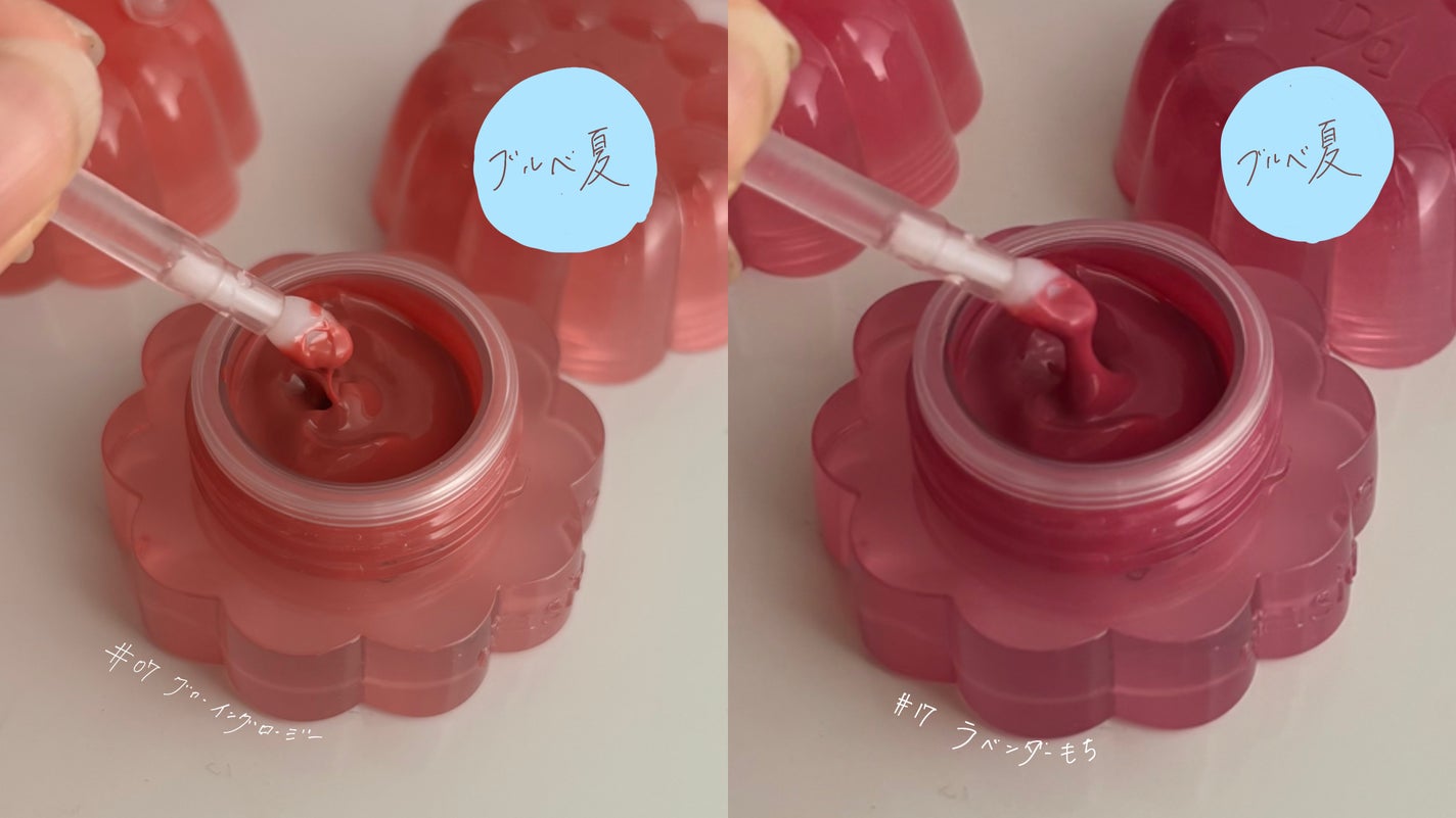 チューインググロウポット/dasique/口紅を使ったクチコミ(2枚目)