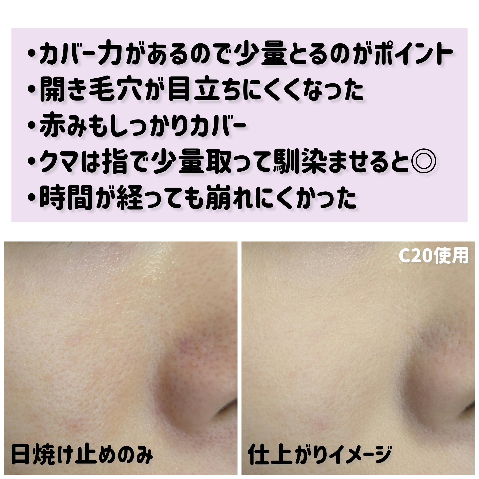 SPステイ クリームパクト ファンデーション/MAYBELLINE NEW YORK/クリーム・エマルジョンファンデーションを使ったクチコミ（2枚目）