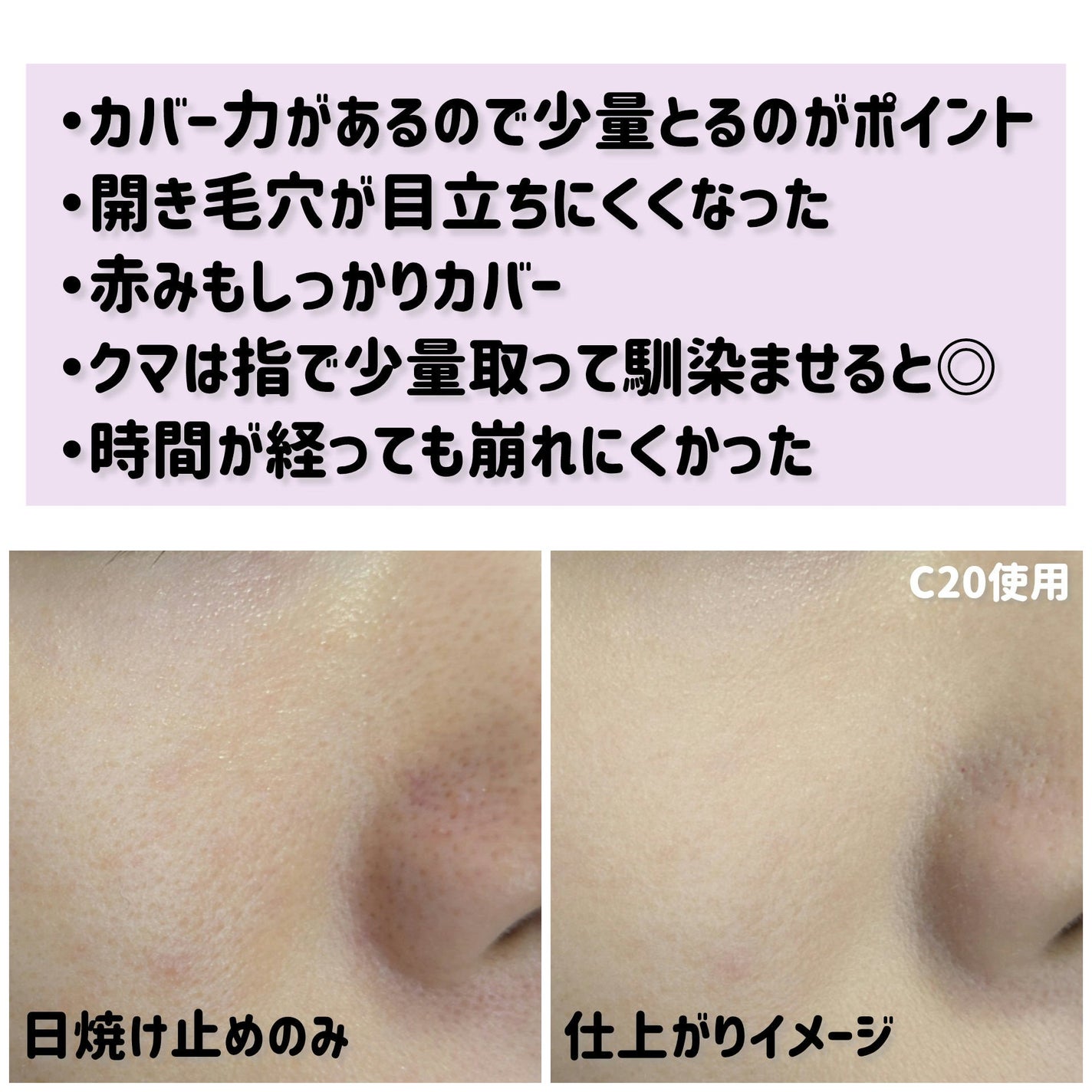 SPステイ クリームパクト ファンデーション/MAYBELLINE NEW YORK/クリーム・エマルジョンファンデーションを使ったクチコミ(2枚目)
