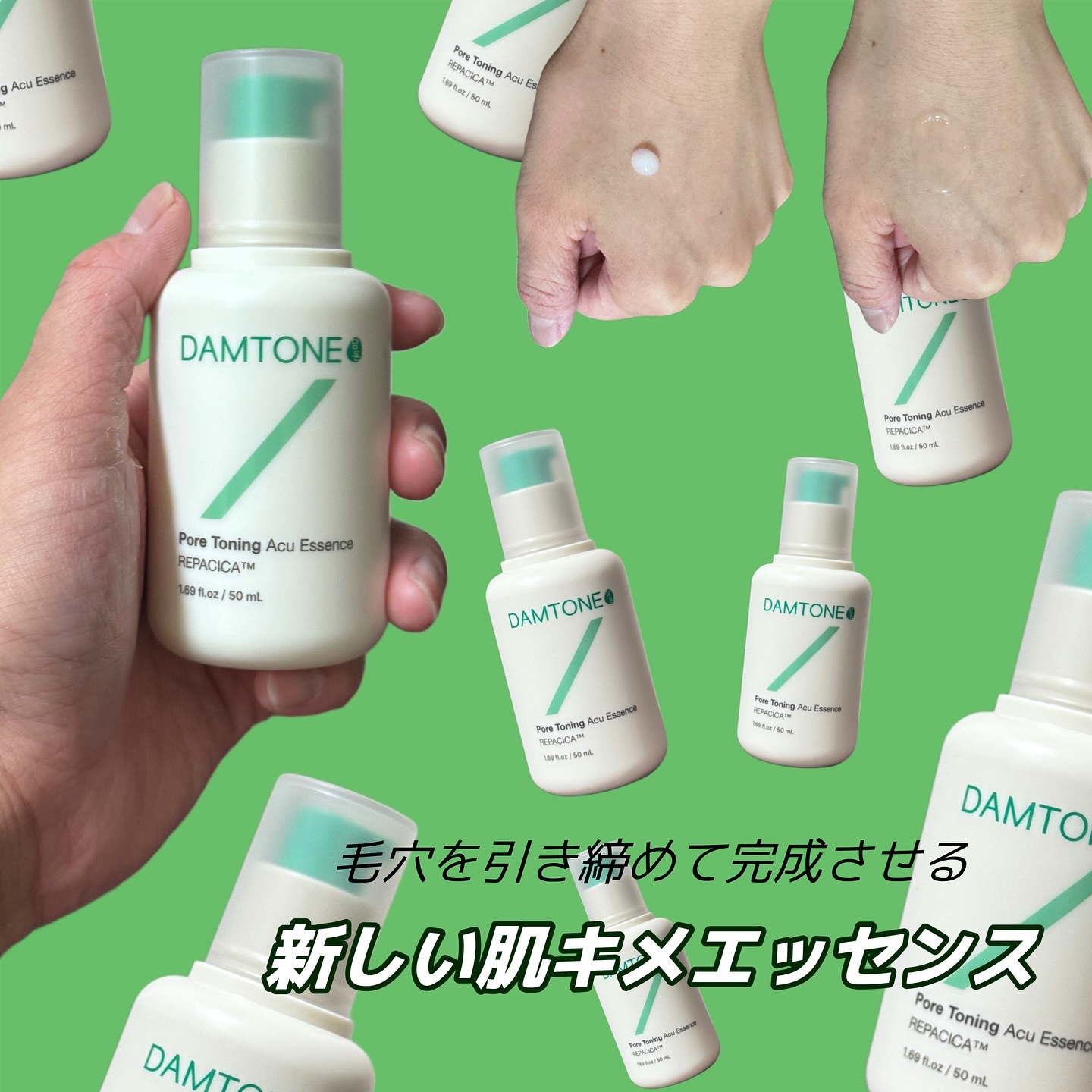 ダムトーン ポアトーンニングアキュエッセンス/ダムトーン/美容液を使ったクチコミ（3枚目）