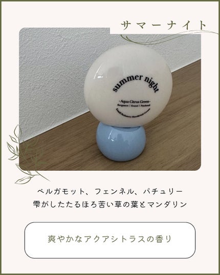 パフューマリー ハンド&ネイルクリーム サマーナイト 50ml/カミール/ハンドクリームを使ったクチコミ(1枚目)