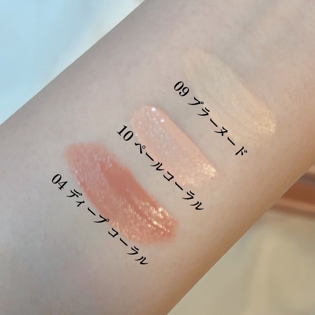 ウインク アイ シェード プライマー/Javin De Seoul/リキッドアイシャドウを使ったクチコミ(3枚目)