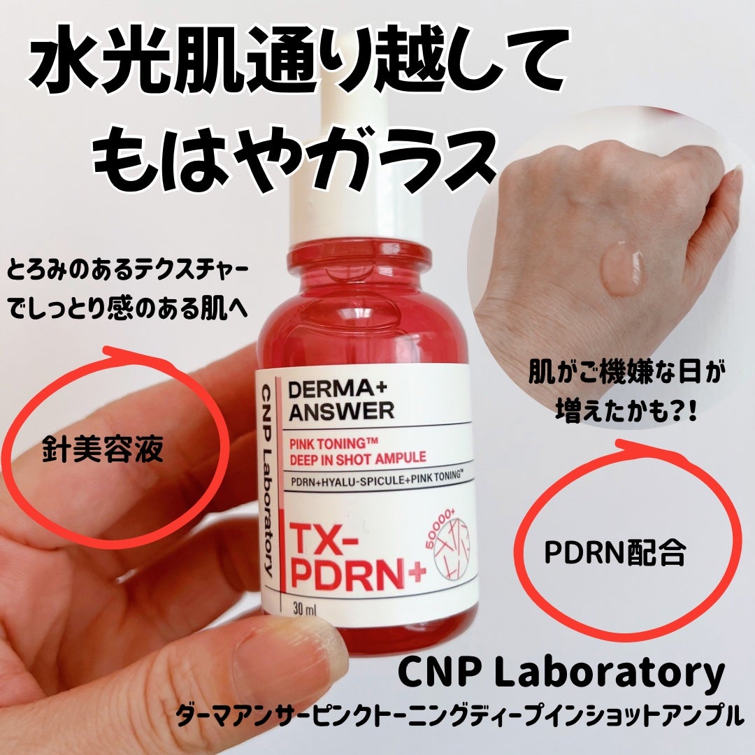あやこ @フォロバ100 on LIPS 「次のメガポで何買う?美容オタク的おすすめ3選!Qoo10のメガ..」(3枚目)