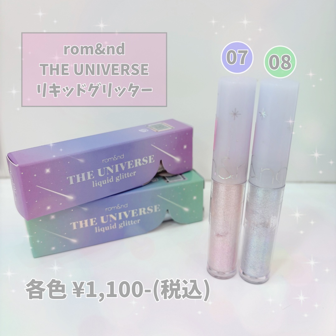 リキッド グリッター シャドウ/rom&nd/グリッターを使ったクチコミ（3枚目）