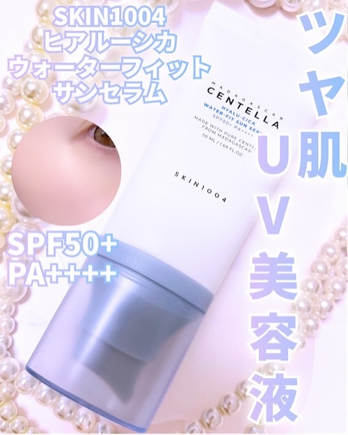 ヒアルーシカ ウォーターフィット サンセラム/SKIN1004/日焼け止めローションを使ったクチコミ（1枚目）