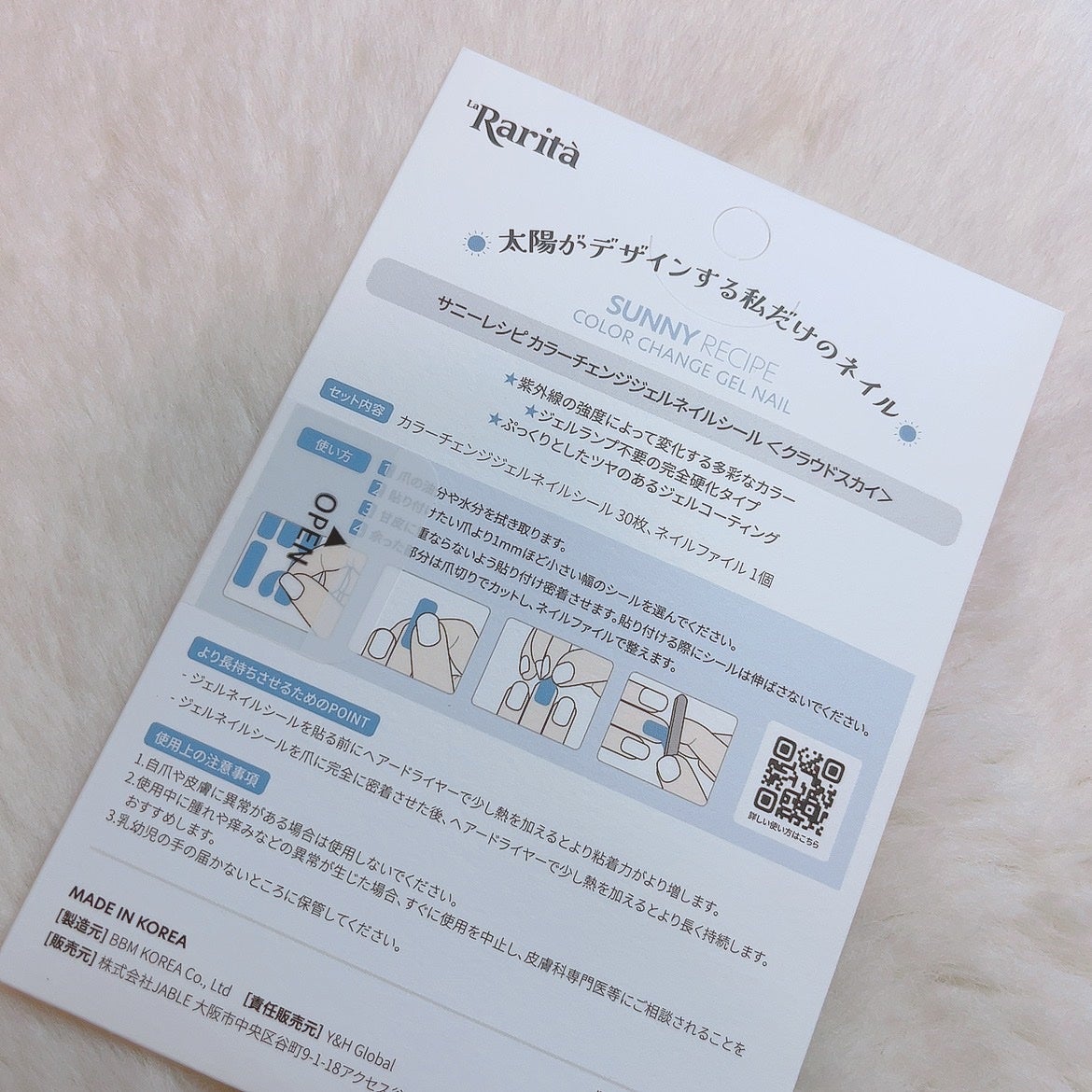 SUNNY RECIPE COLOR CHANGE GEL NAIL/SUNNY RECIPE/ネイルシールを使ったクチコミ(4枚目)