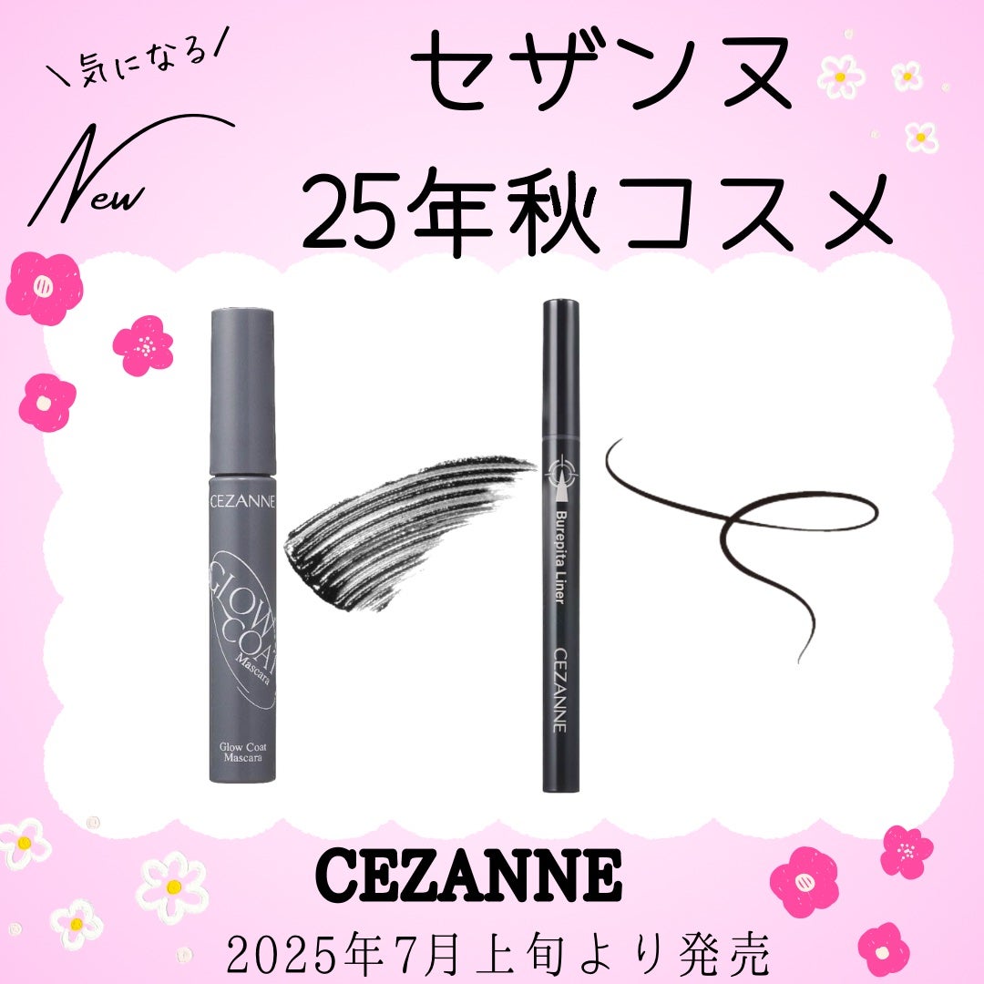 ブレぴたライナー/CEZANNE/アイライナーを使ったクチコミ(1枚目)